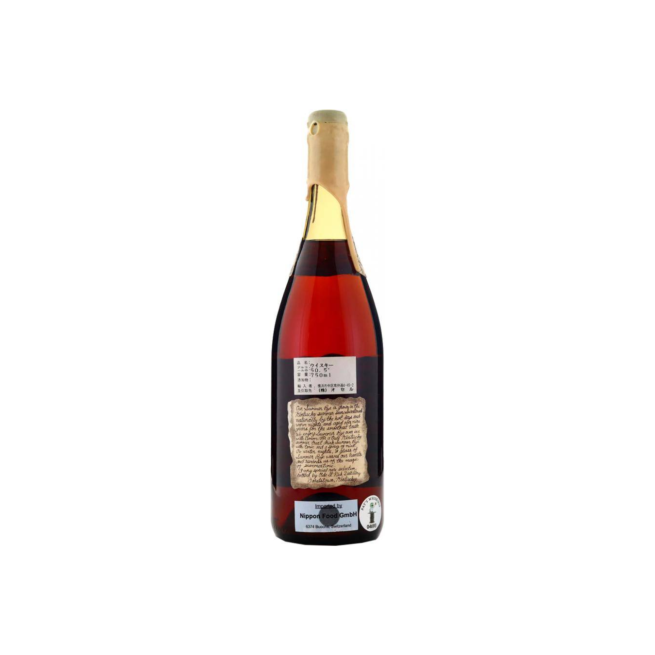 Very Olde St. Nick 9 Years Rye Whisky 2