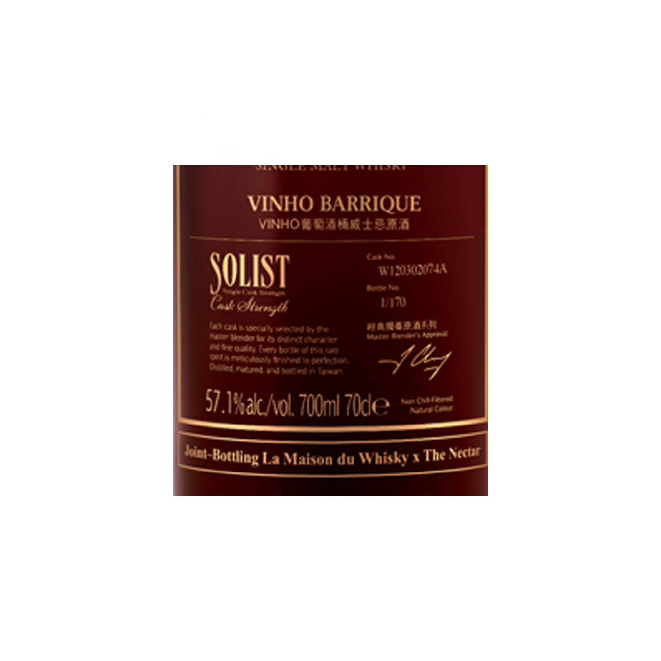 Kavalan Vinho Barrique 2012 Single Malt Whisky