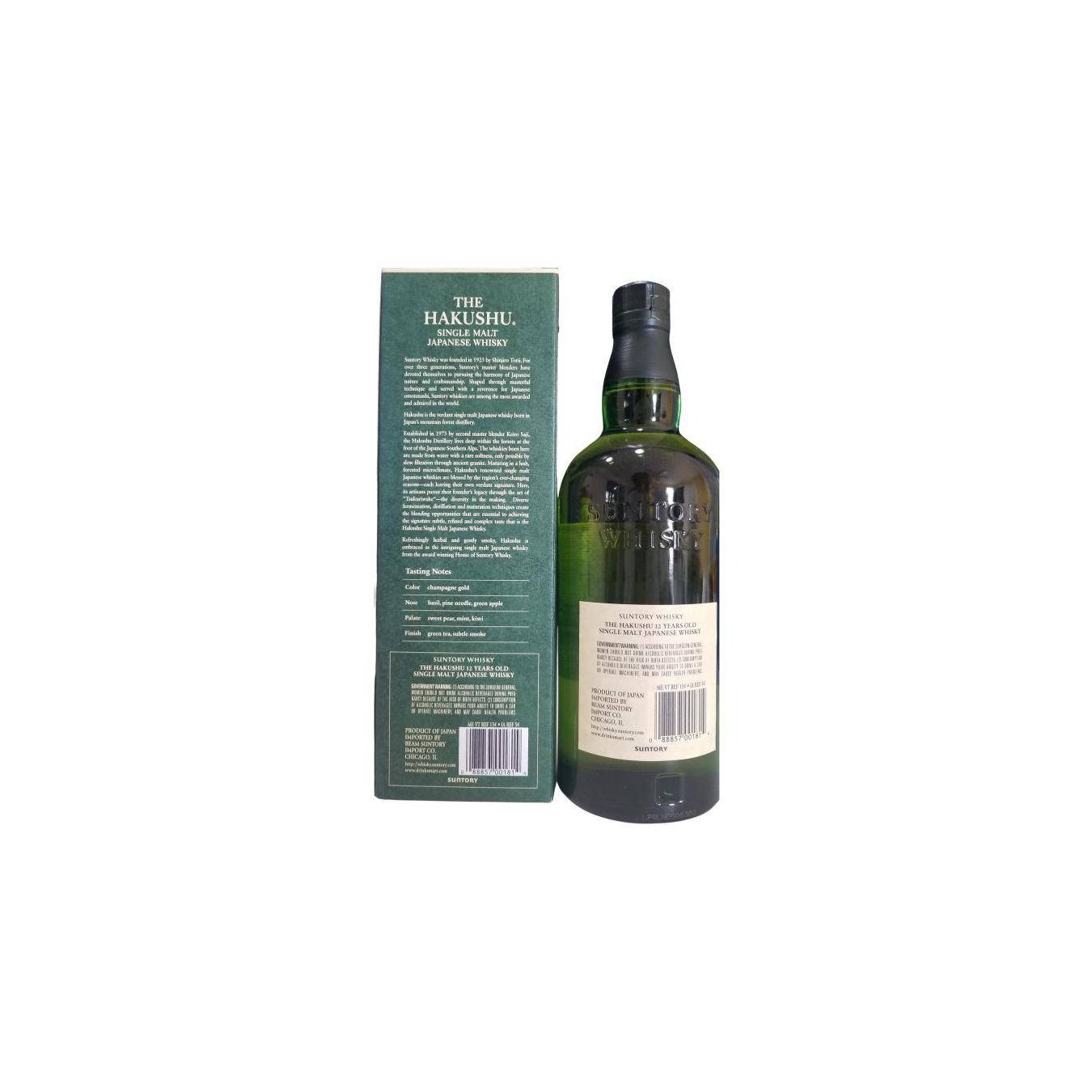 Hakushu 12 Years Single Malt Whisky 3