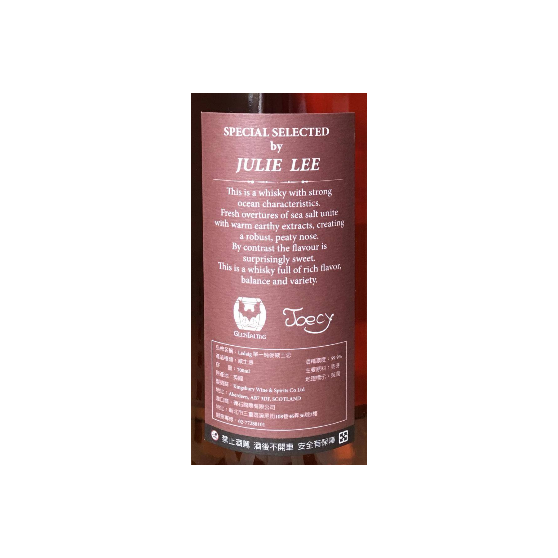 Tobermory 1997 20 Years Single Malt Whisky 2