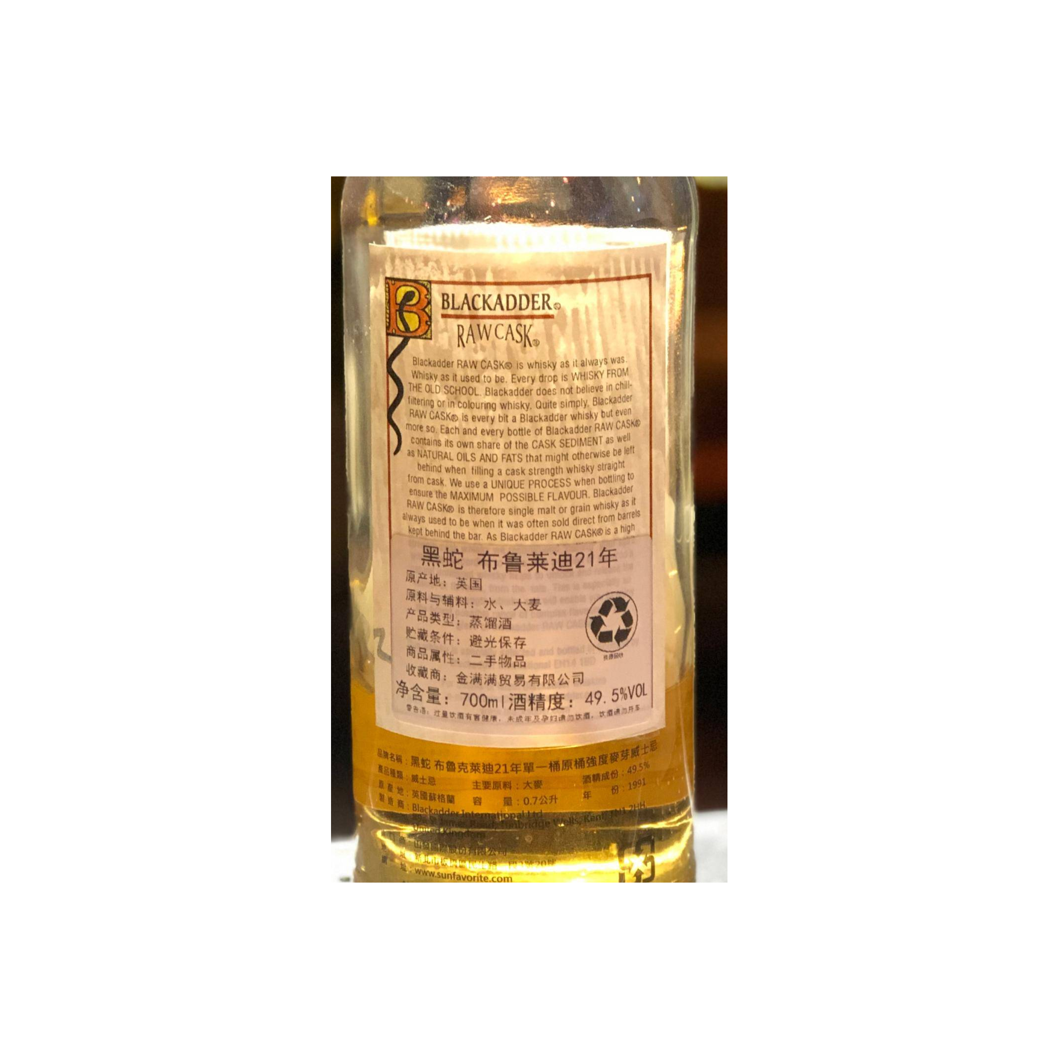 Bruichladdich Raw Cask 1991 21 Years Single Malt Whisky 2