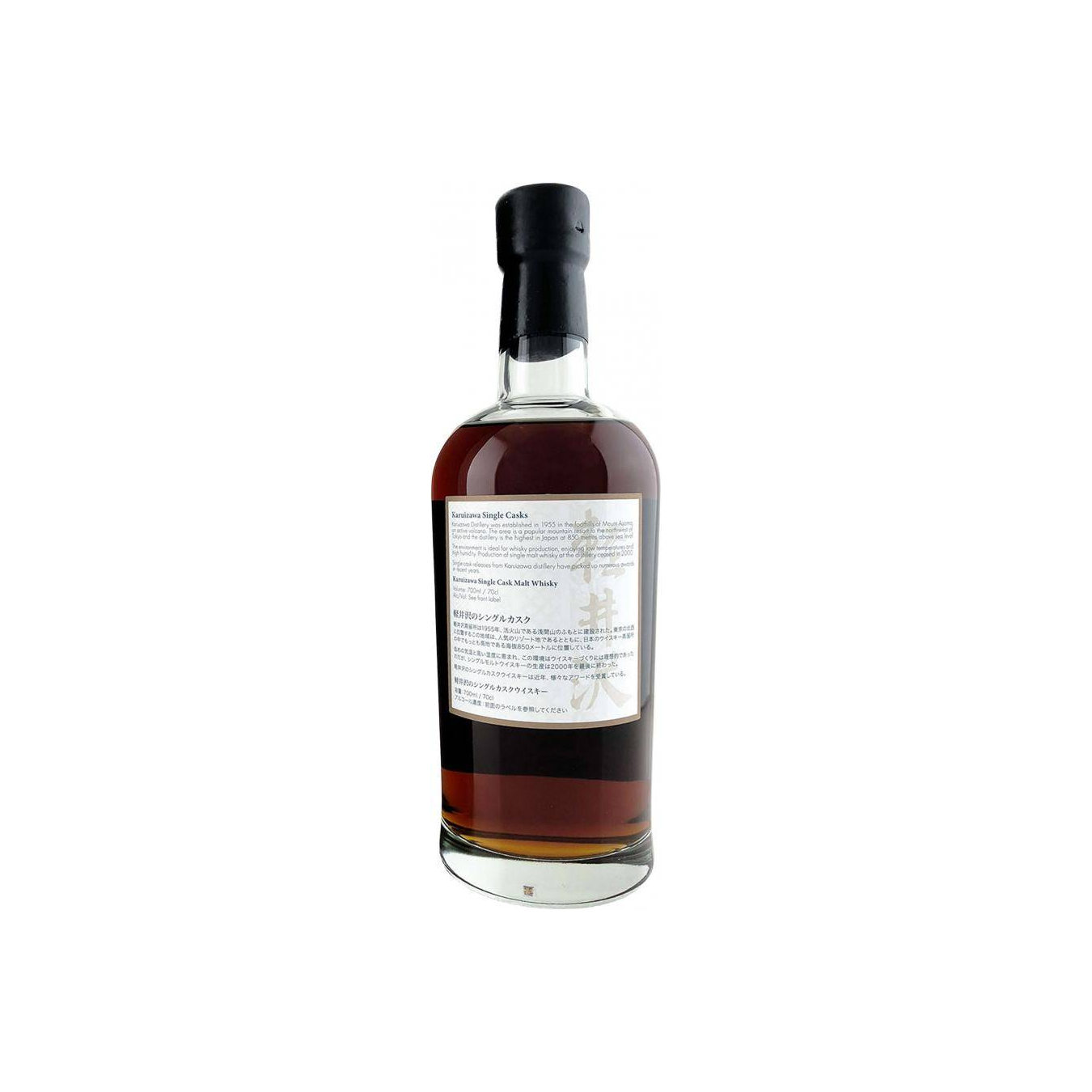 Karuizawa 2000 18 Years Single Malt Whisky 2