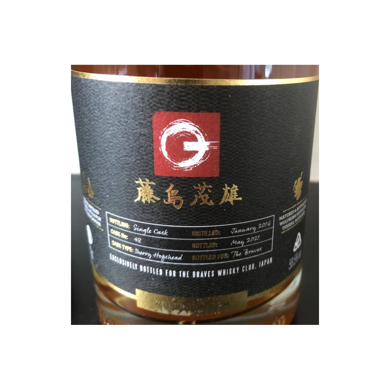Wolfburn 2016 5 Years Single Malt Whisky 3