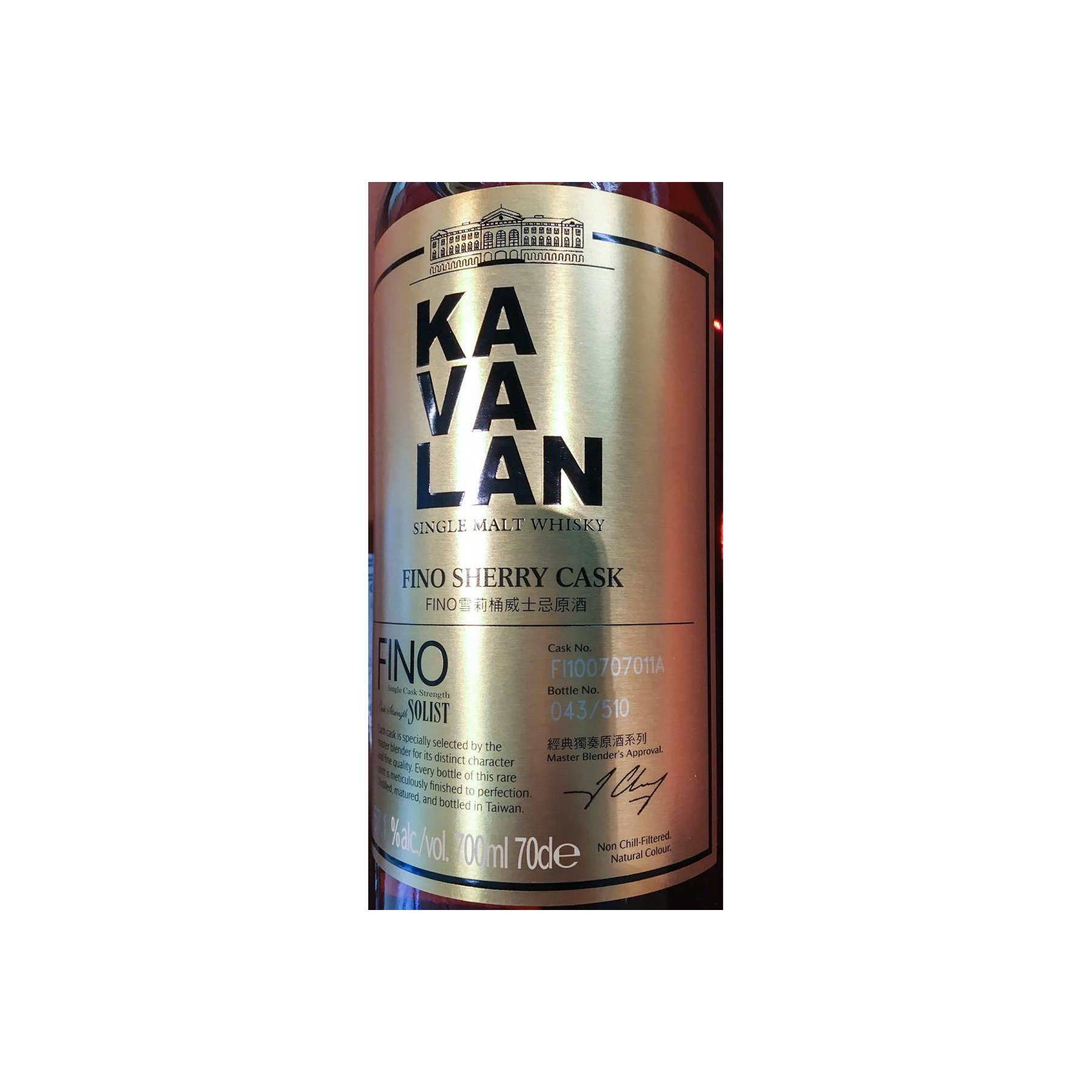 Kavalan 2010 Single Malt Whisky