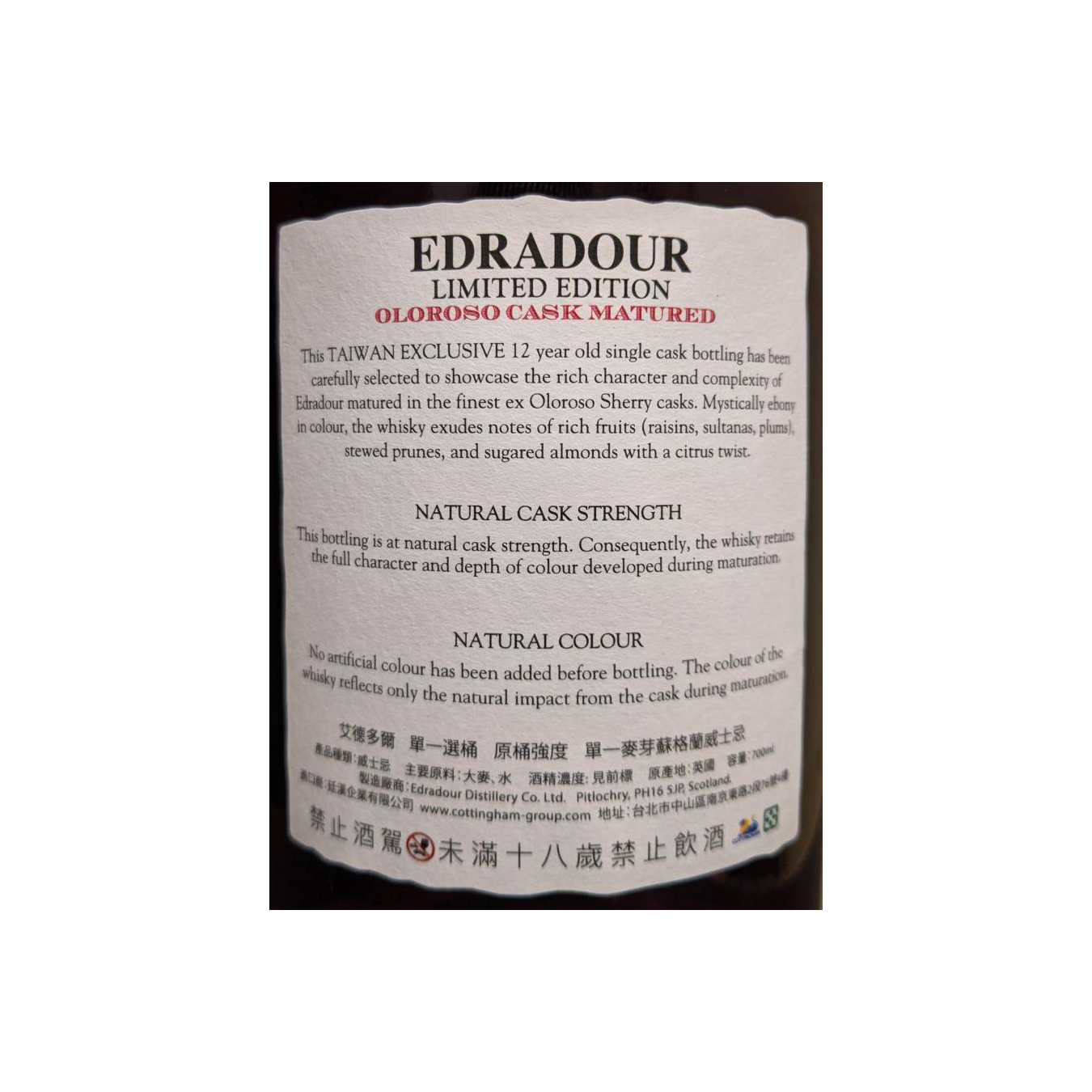 Edradour 2007 12 Years Single Malt Whisky 2