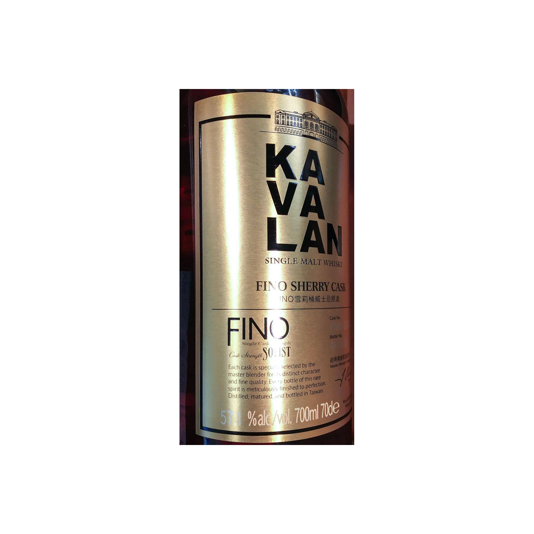 Kavalan 2010 Single Malt Whisky 2