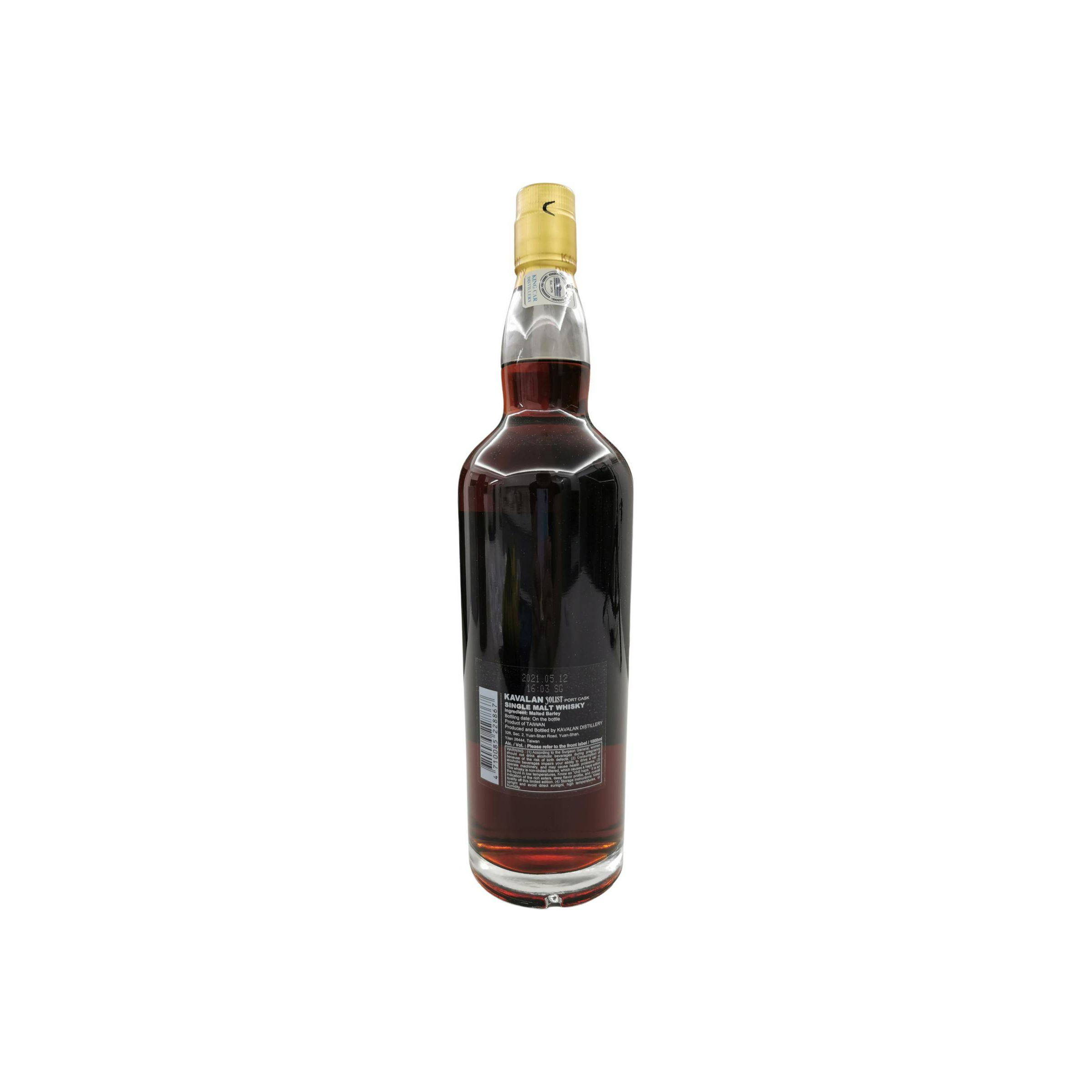 Kavalan 2014 7 Years Single Malt Whisky 2