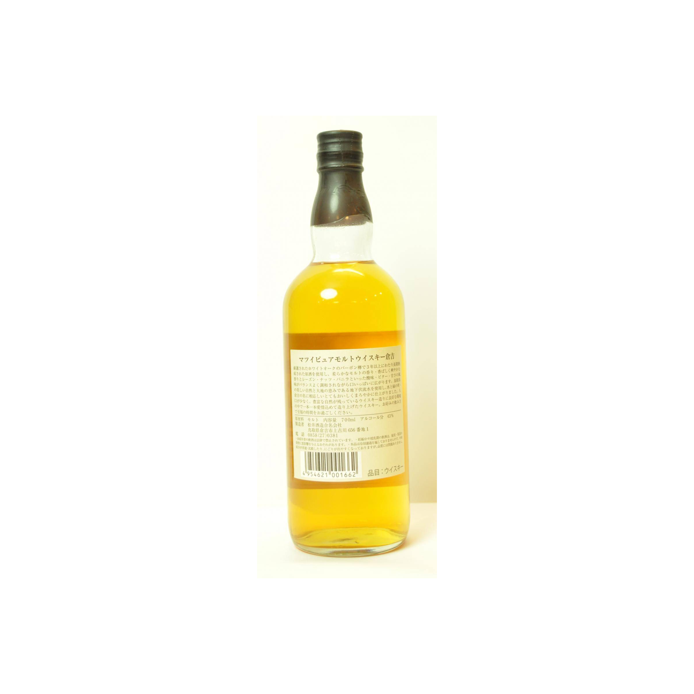 The Kurayoshi Pure Malt Whisky 2