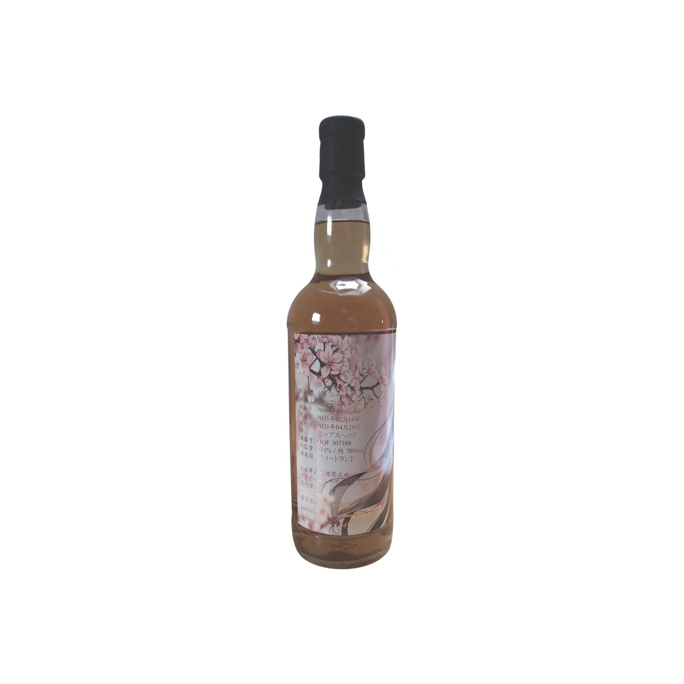 Dailuaine 2009 11 Years Single Malt Whisky 3