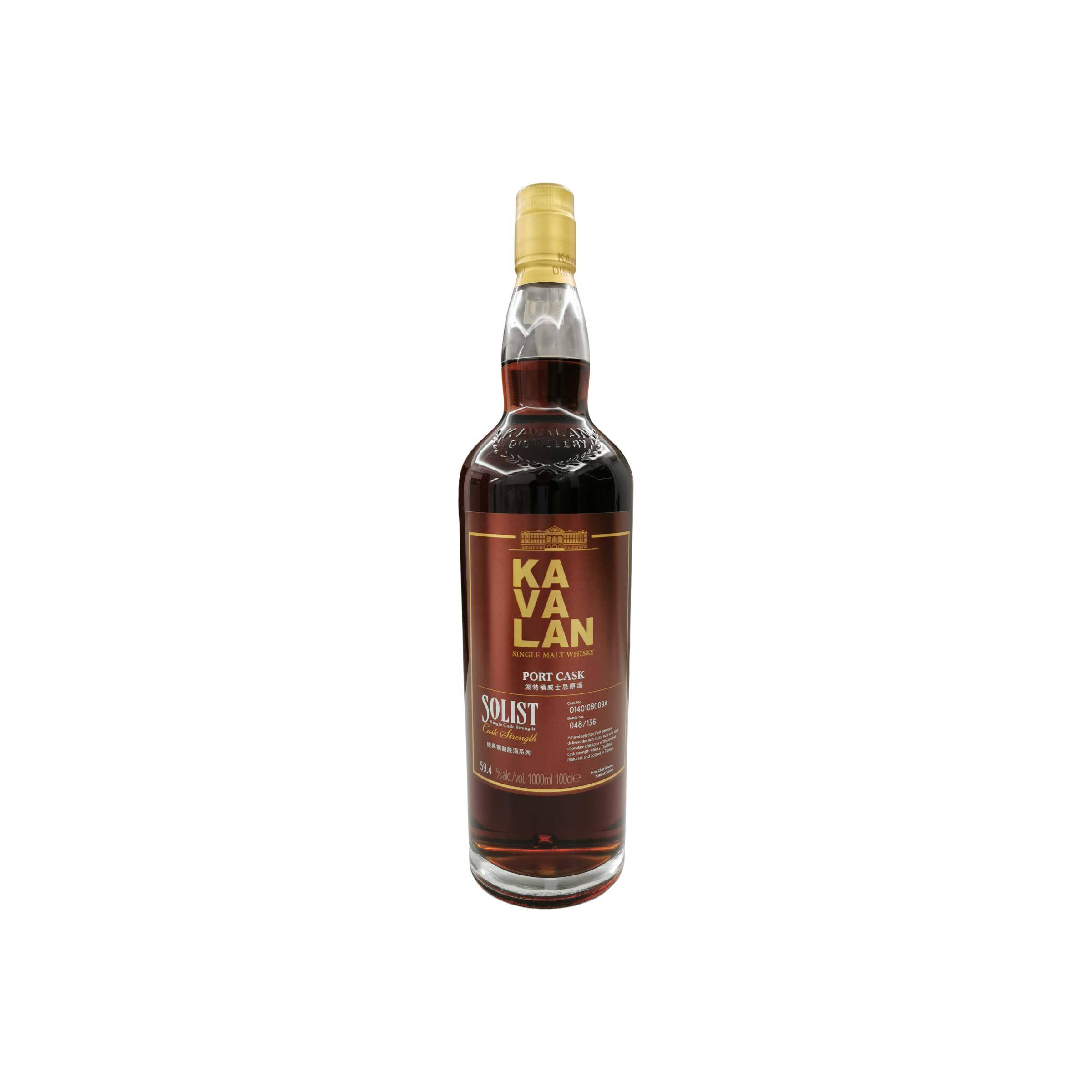 Kavalan 2014 7 Years Single Malt Whisky
