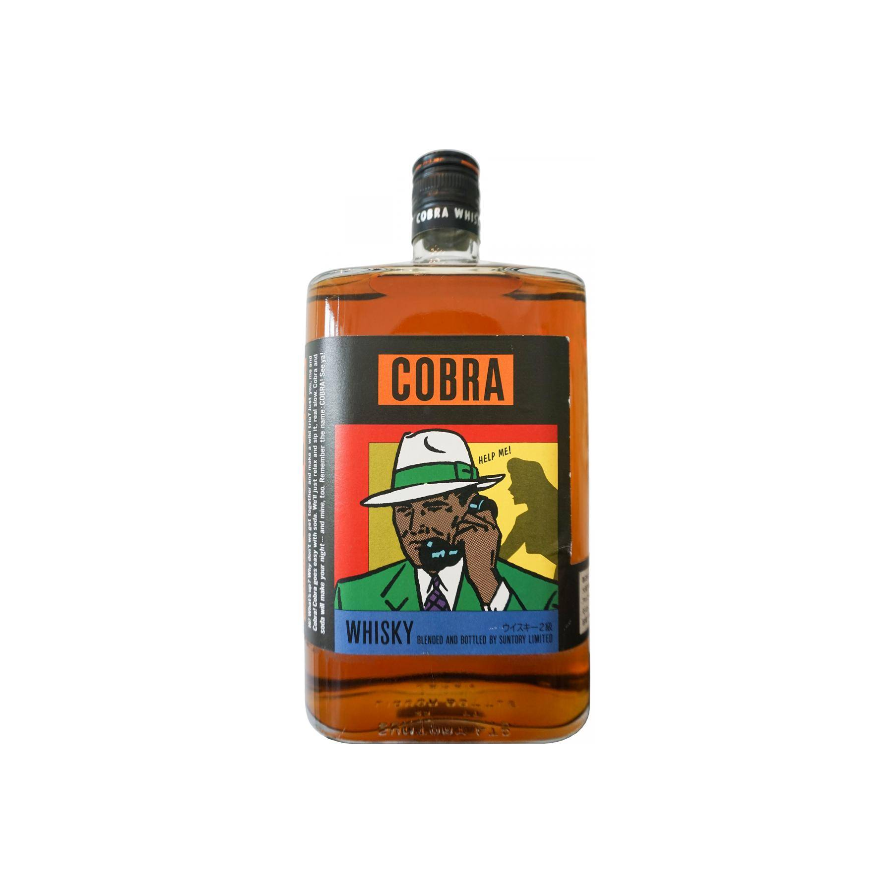 Suntory Blended Whisky