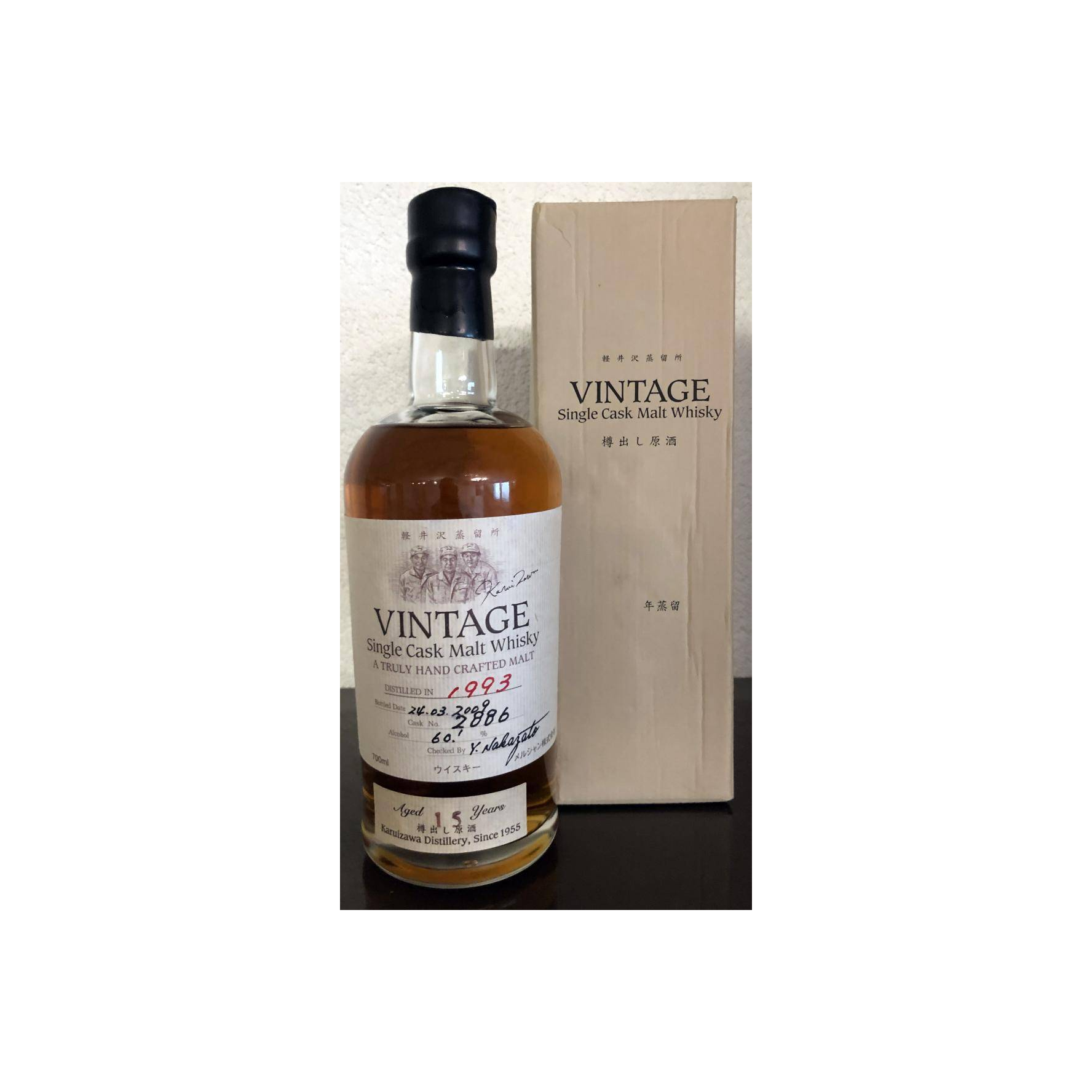 Karuizawa 1993 15 Years Single Malt Whisky 2