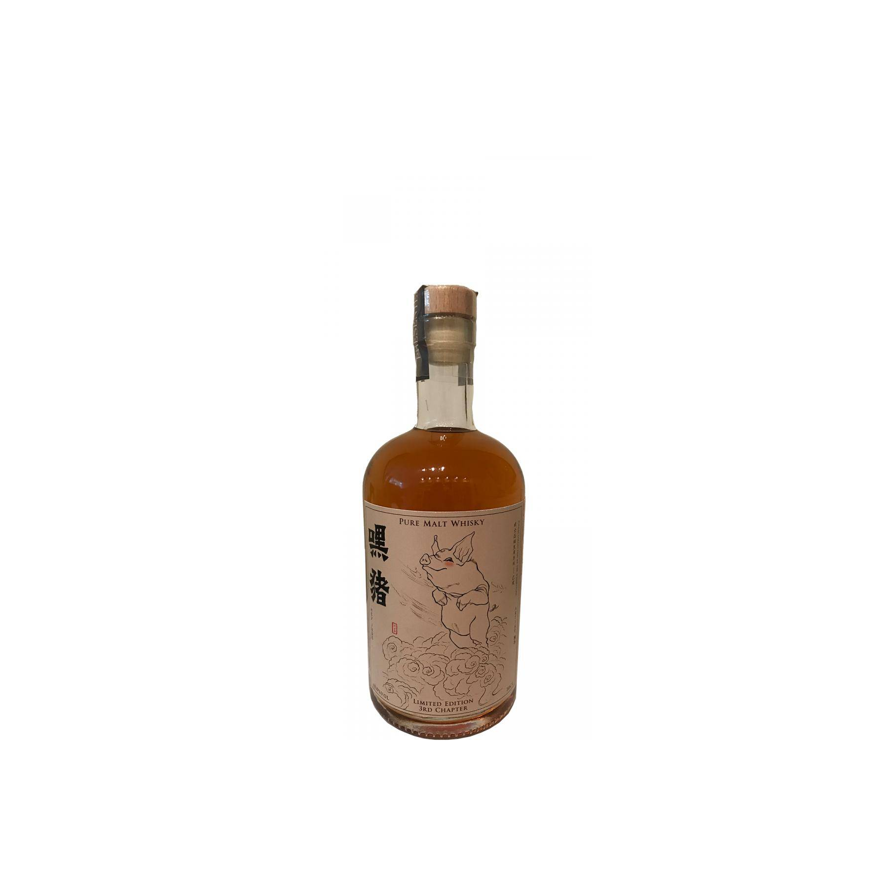 Pure Malt 3rd Chapter