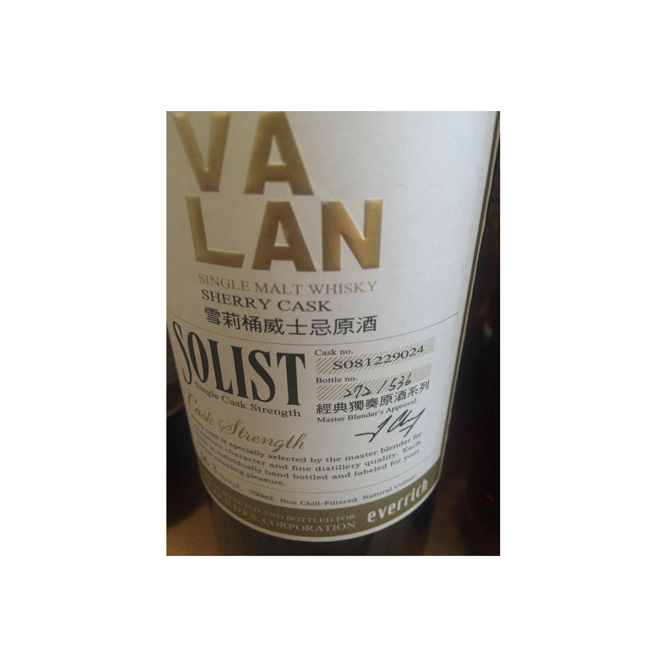 Kavalan Sherry Cask 2008 5 Years Single Malt Whisky