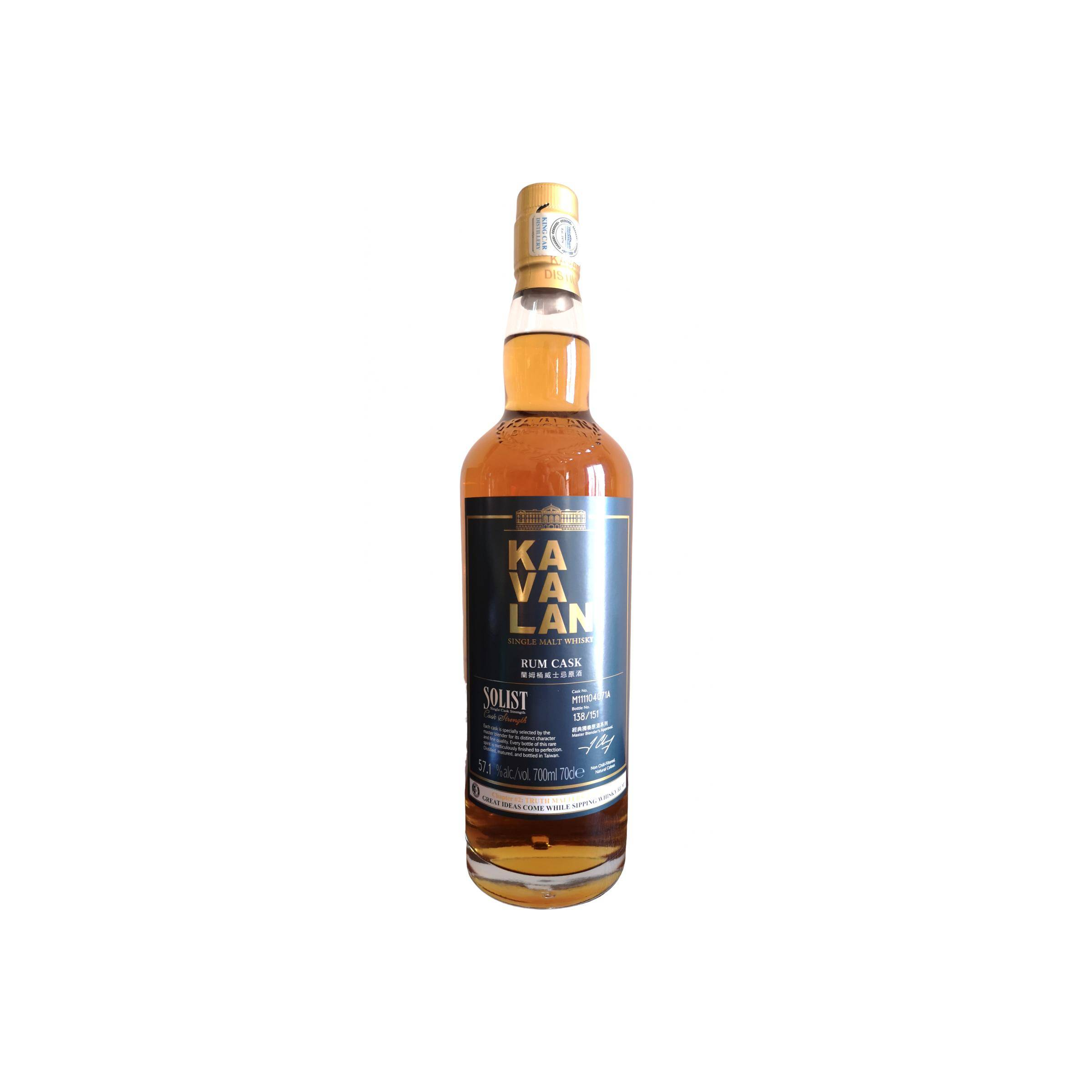 Kavalan 2011 Single Malt Whisky