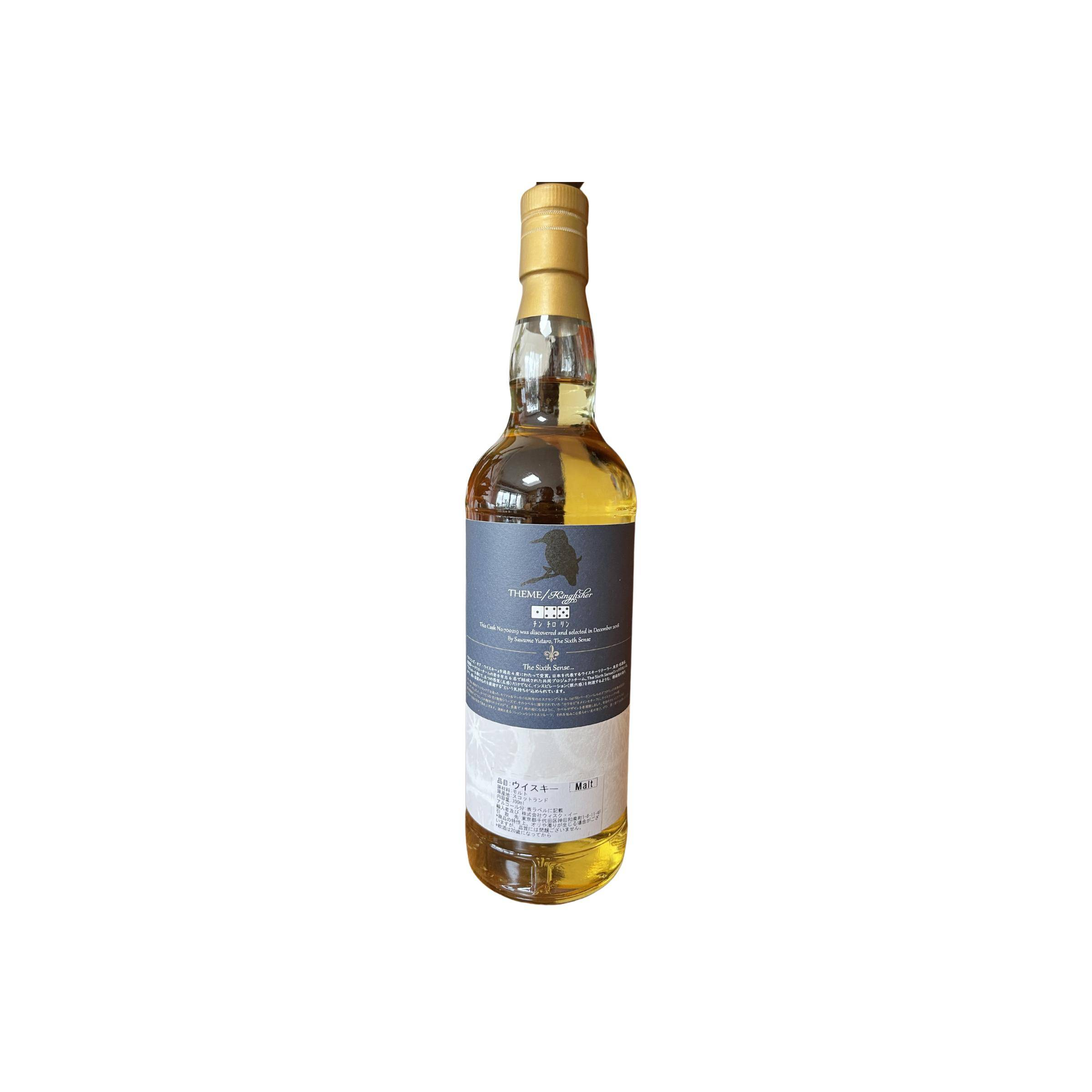 Dufftown 2009 10 Years Single Malt Whisky 2
