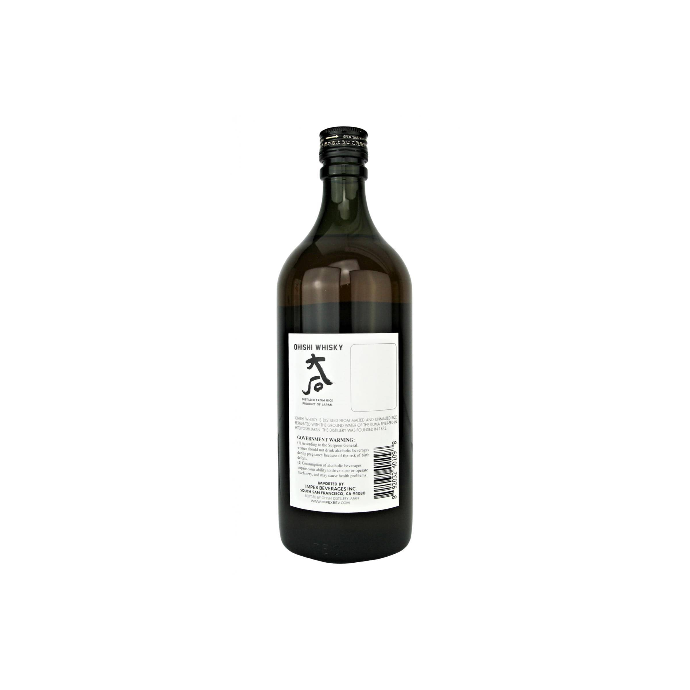 Ohishi Whisky Sakura Cask 2