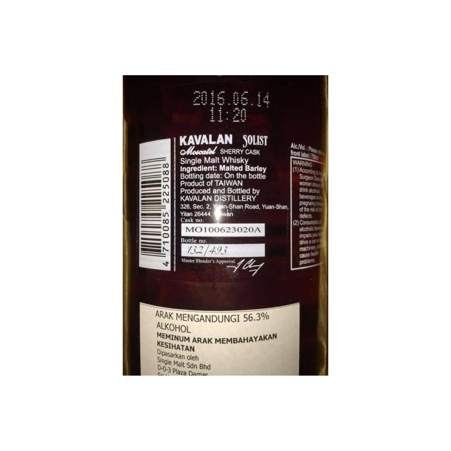 Kavalan 2010 5 Years Single Malt Whisky 3