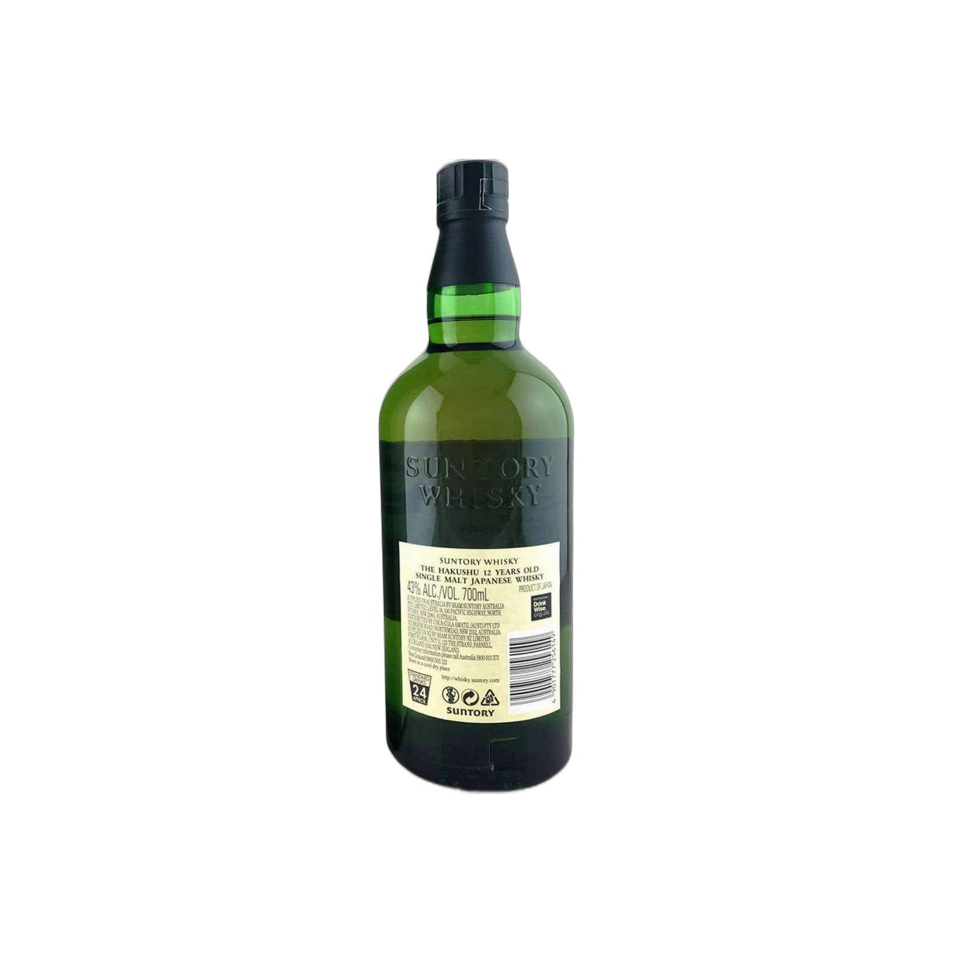 Hakushu 12 Years Single Malt Whisky 2