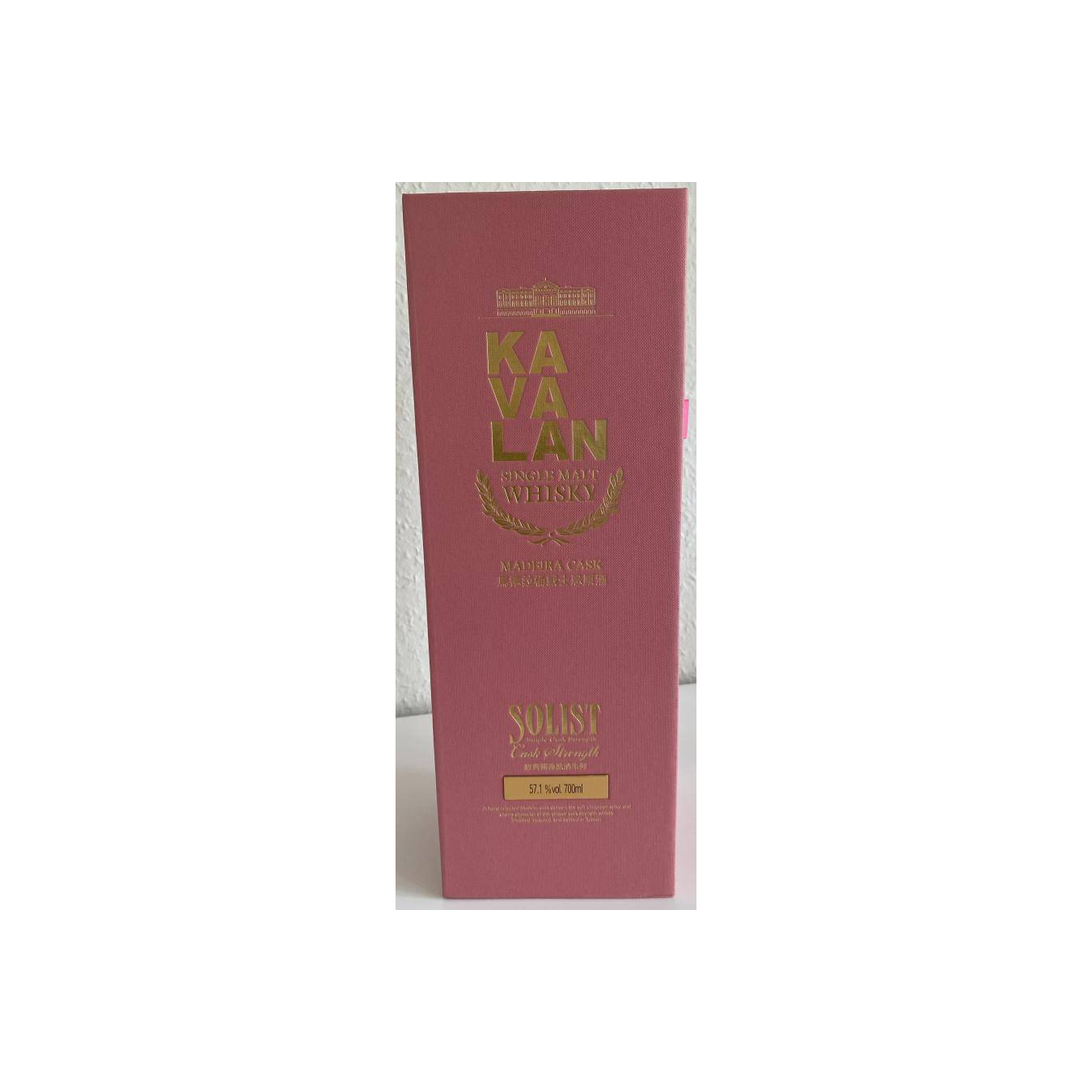 Kavalan 2015 5 Years Single Malt Whisky 3