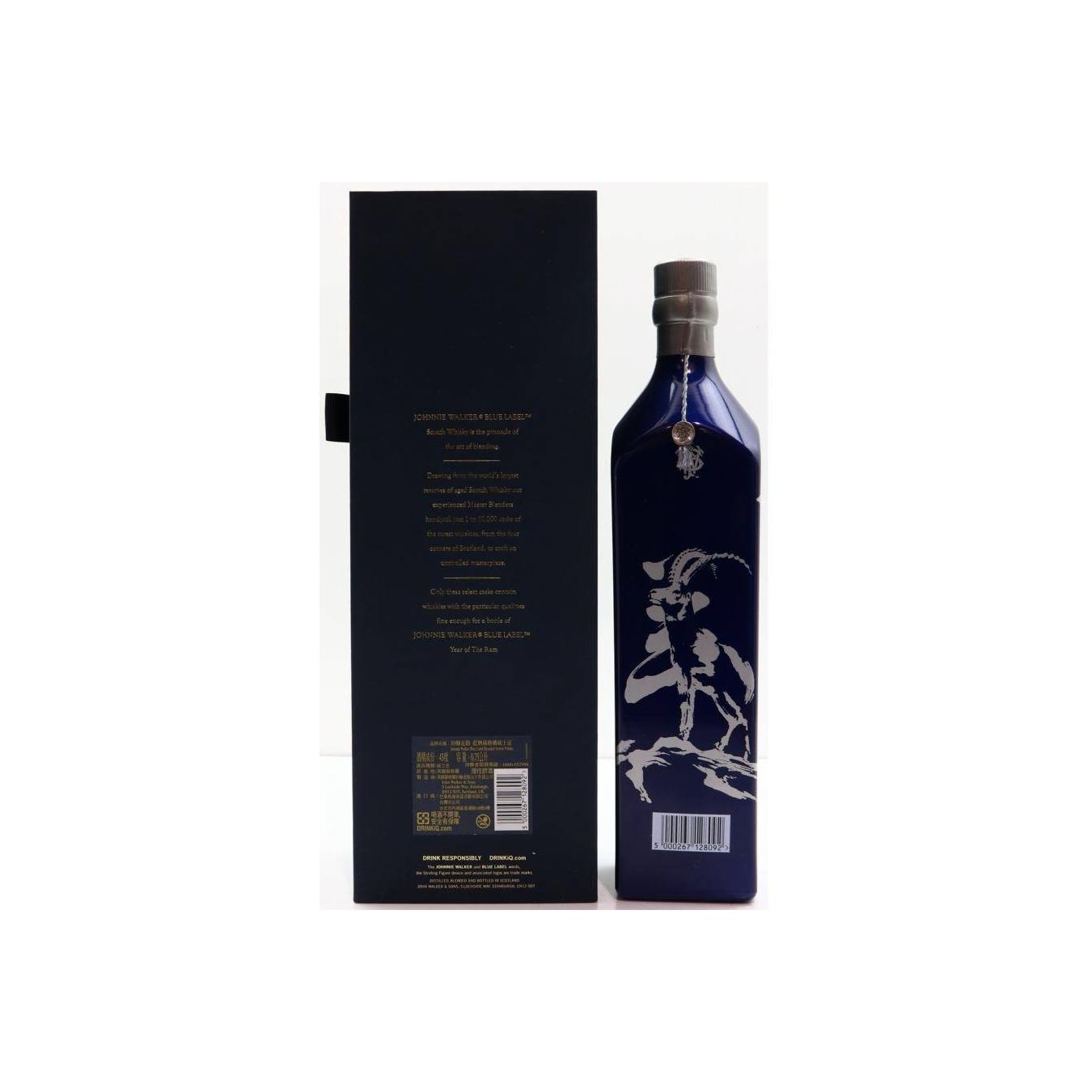 Johnnie Walker Blended Whisky 2