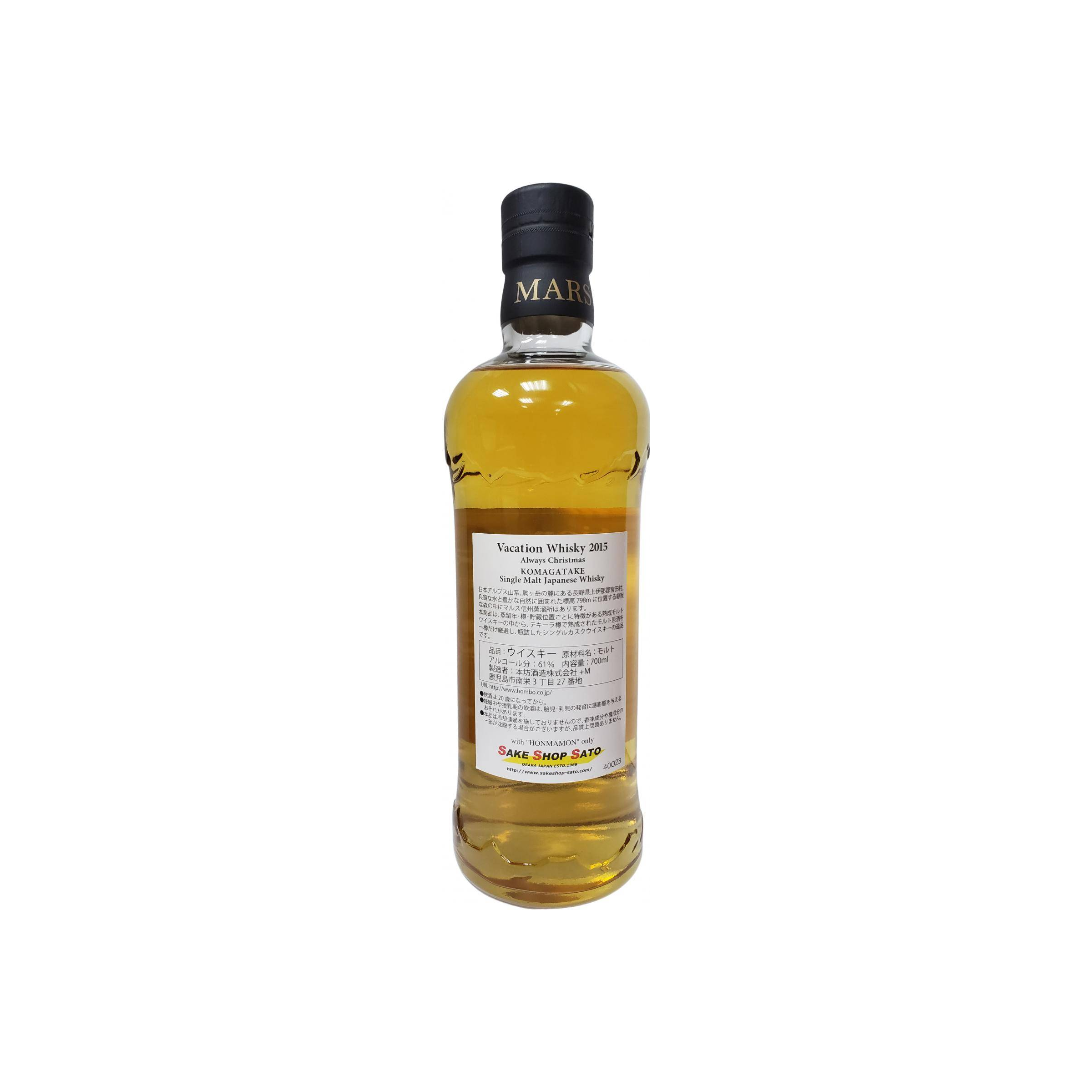 Marshall's 2015 5 Years Single Malt Whisky 2
