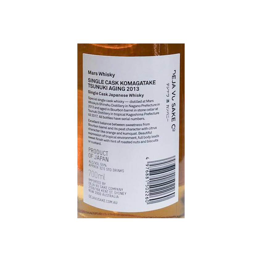 Marshall's 2013 4 Years Single Malt Whisky 2