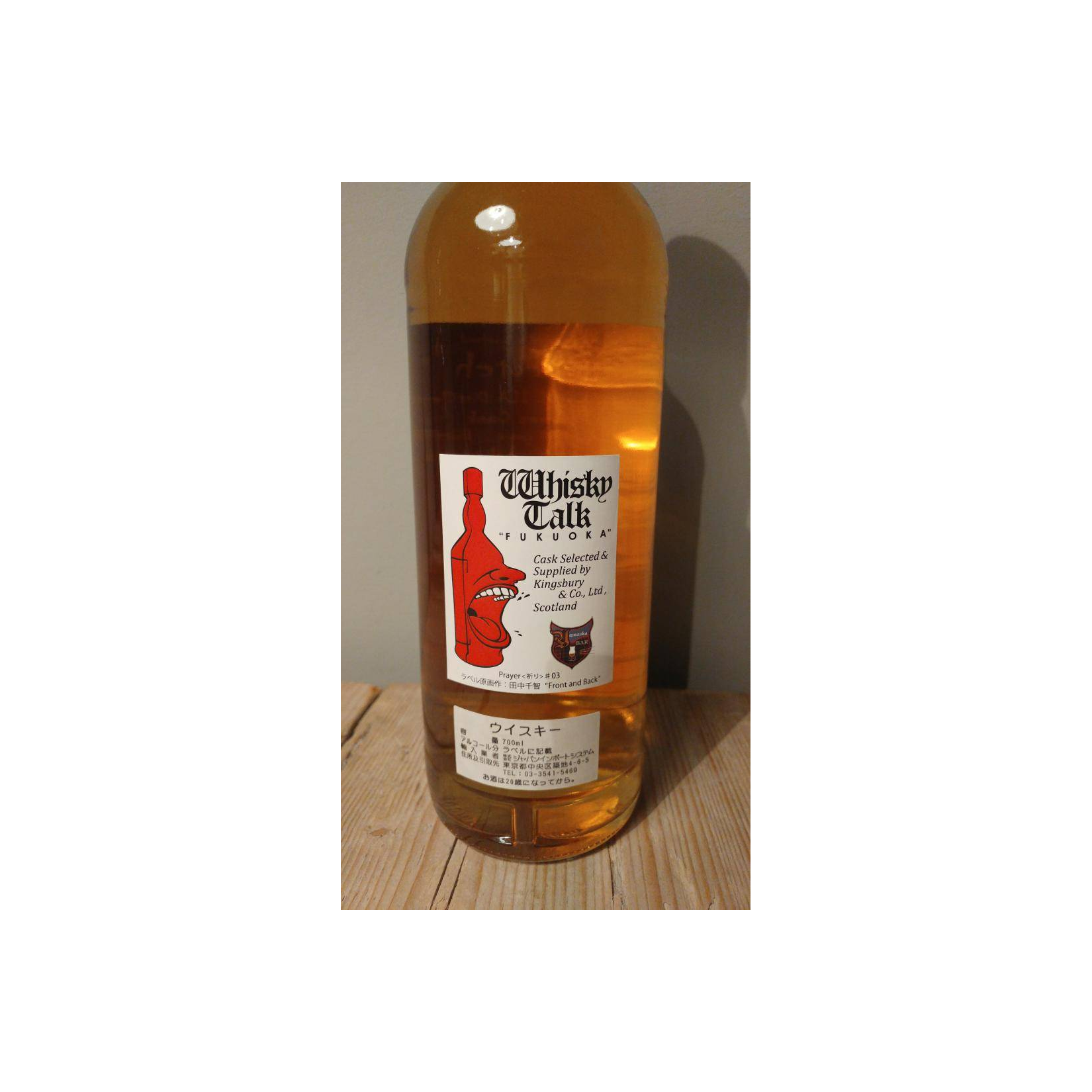 Caol Ila 1996 19 Years Single Malt Whisky 3