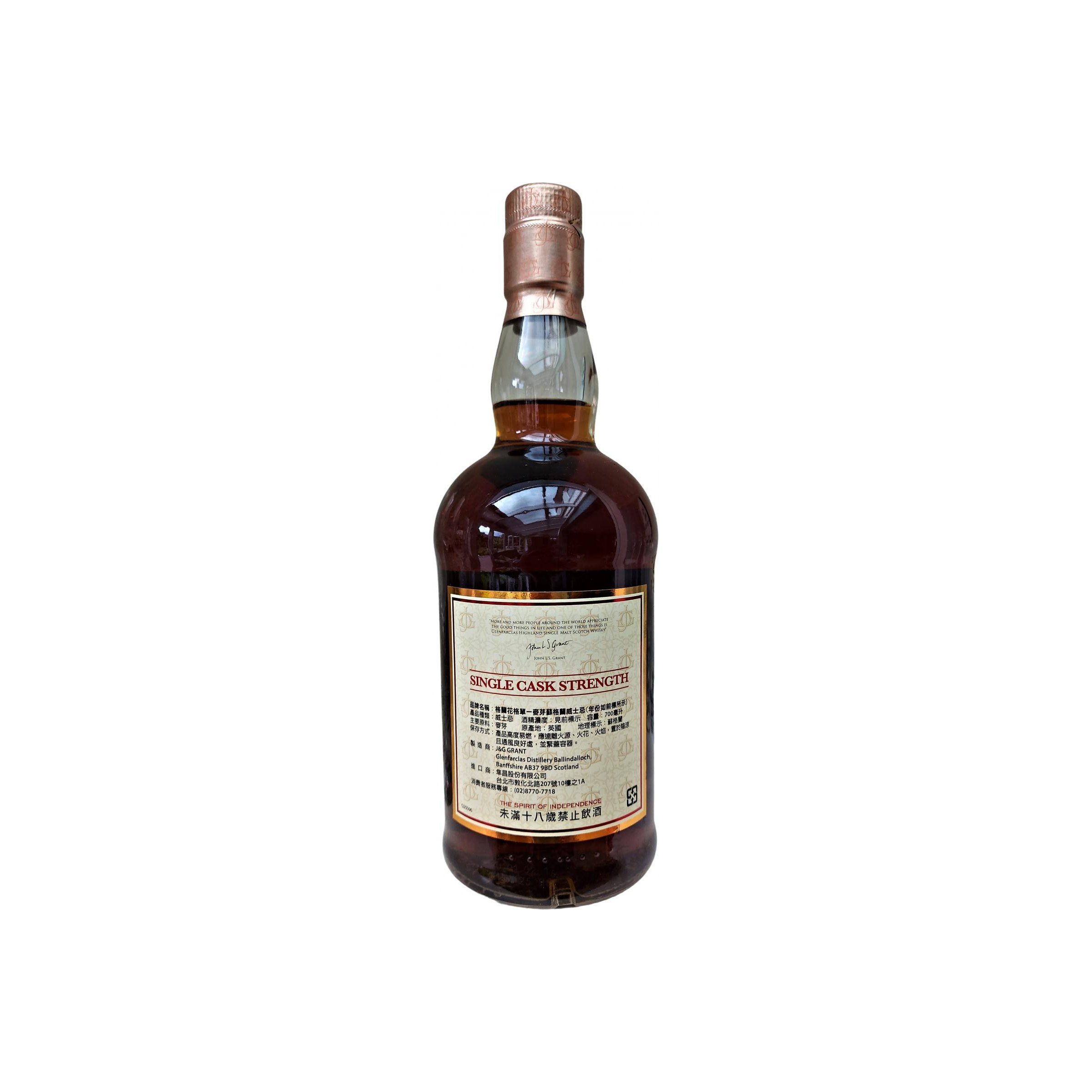 Glenfarclas 2005 11 Years Single Malt Whisky 3
