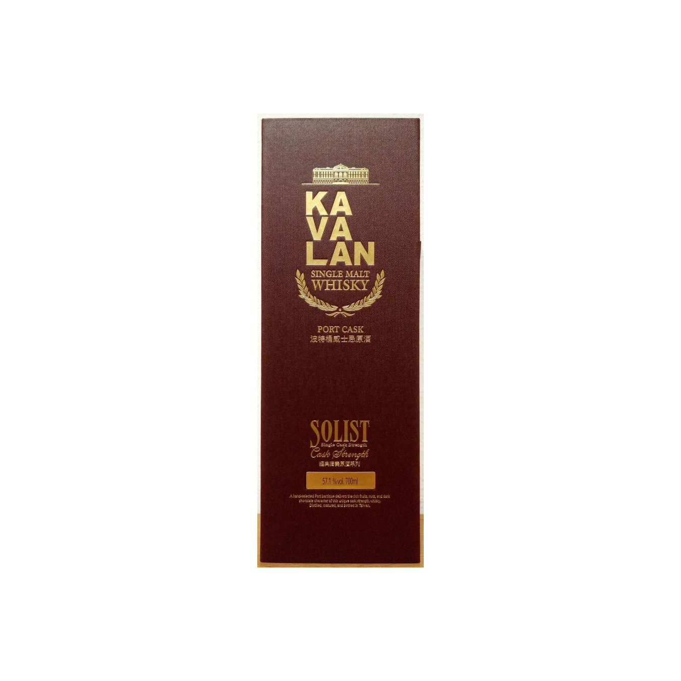 Kavalan 2011 9 Years Single Malt Whisky 2
