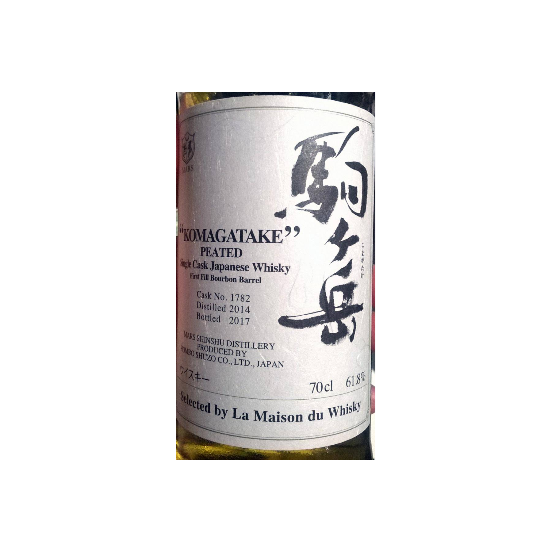 Marshall's 2014 3 Years Single Malt Whisky 2