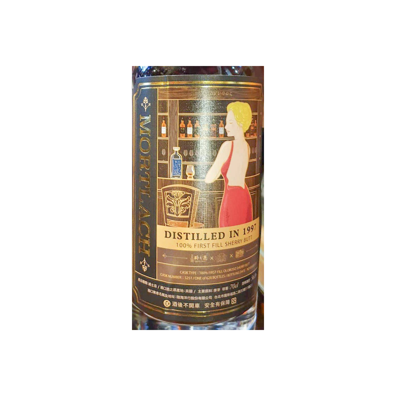 Mortlach 1997 20 Years Single Malt Whisky 2