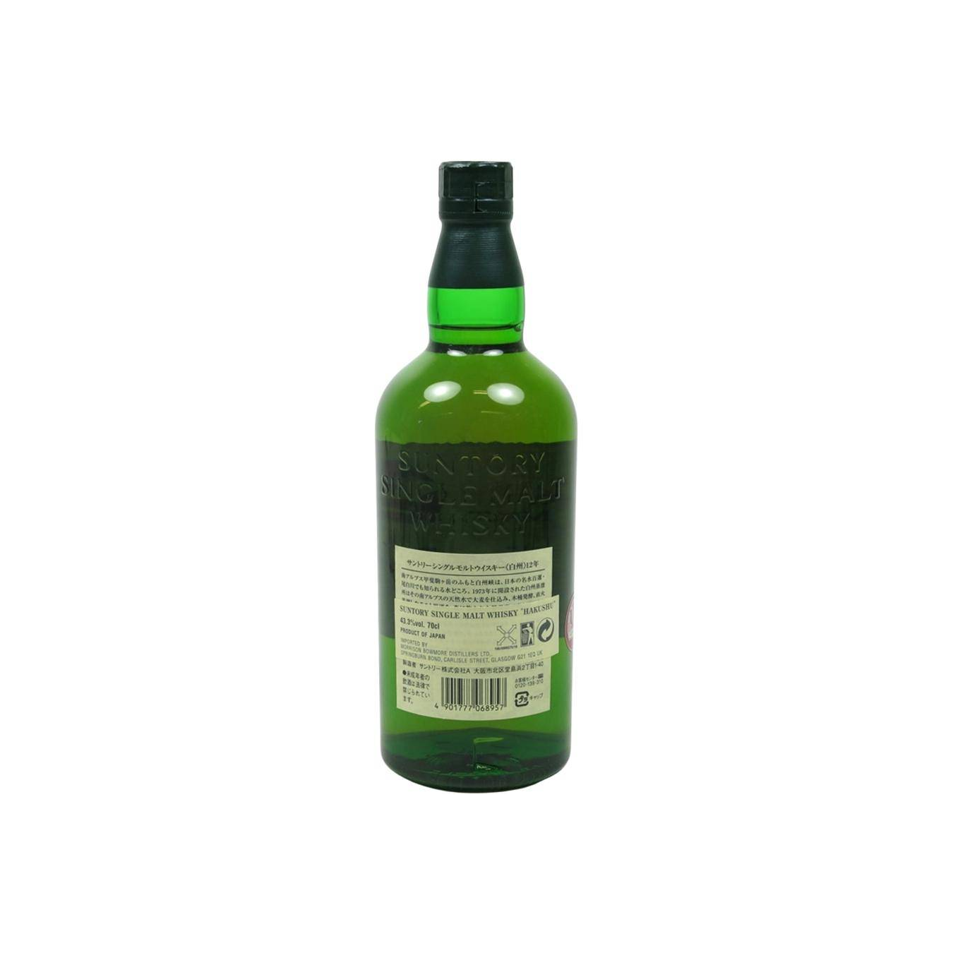 Hakushu 12 Years Single Malt Whisky 2