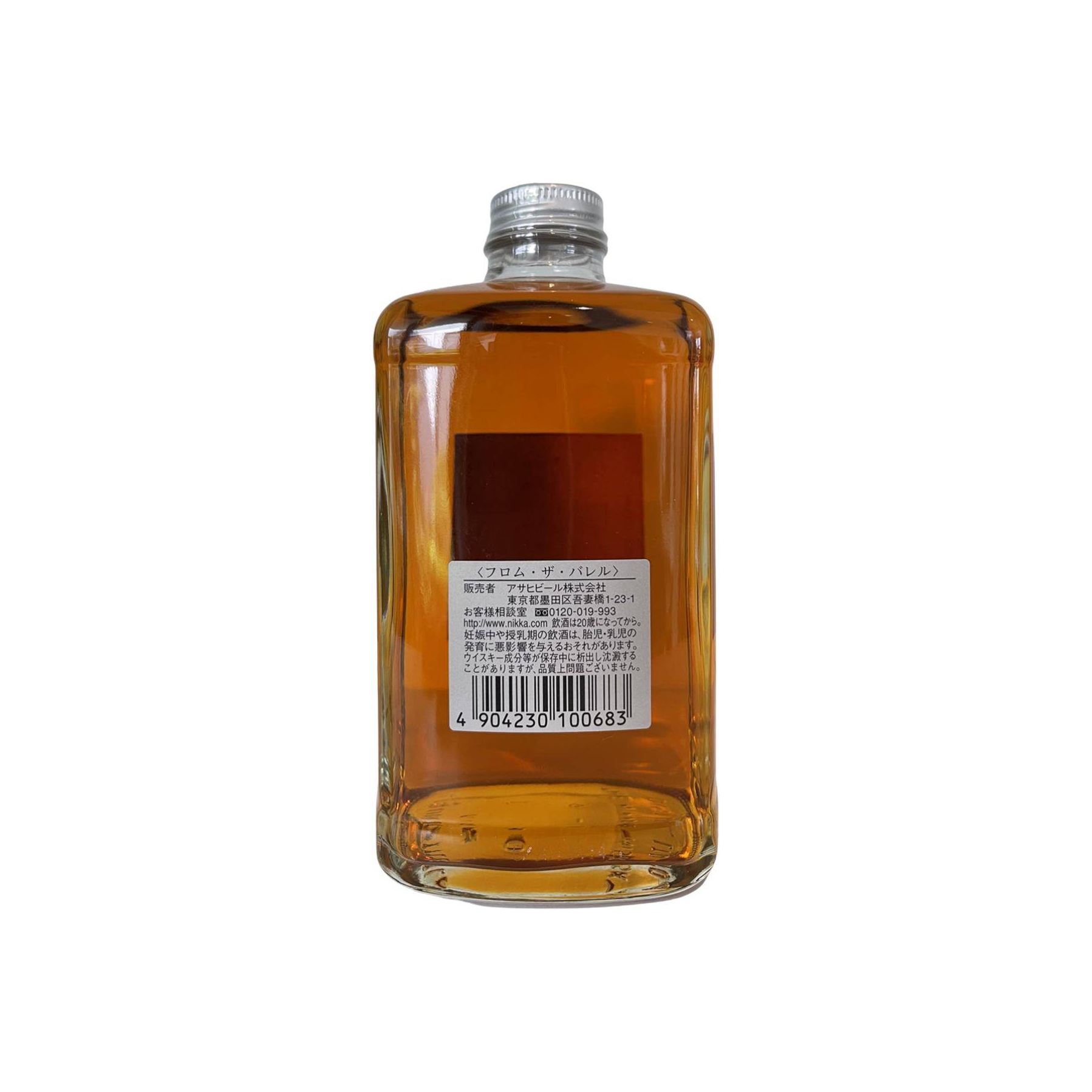 Nikka Blended Whisky 3