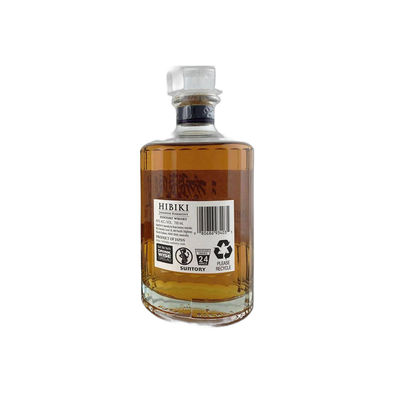 Hibiki Japanese Harmony 2