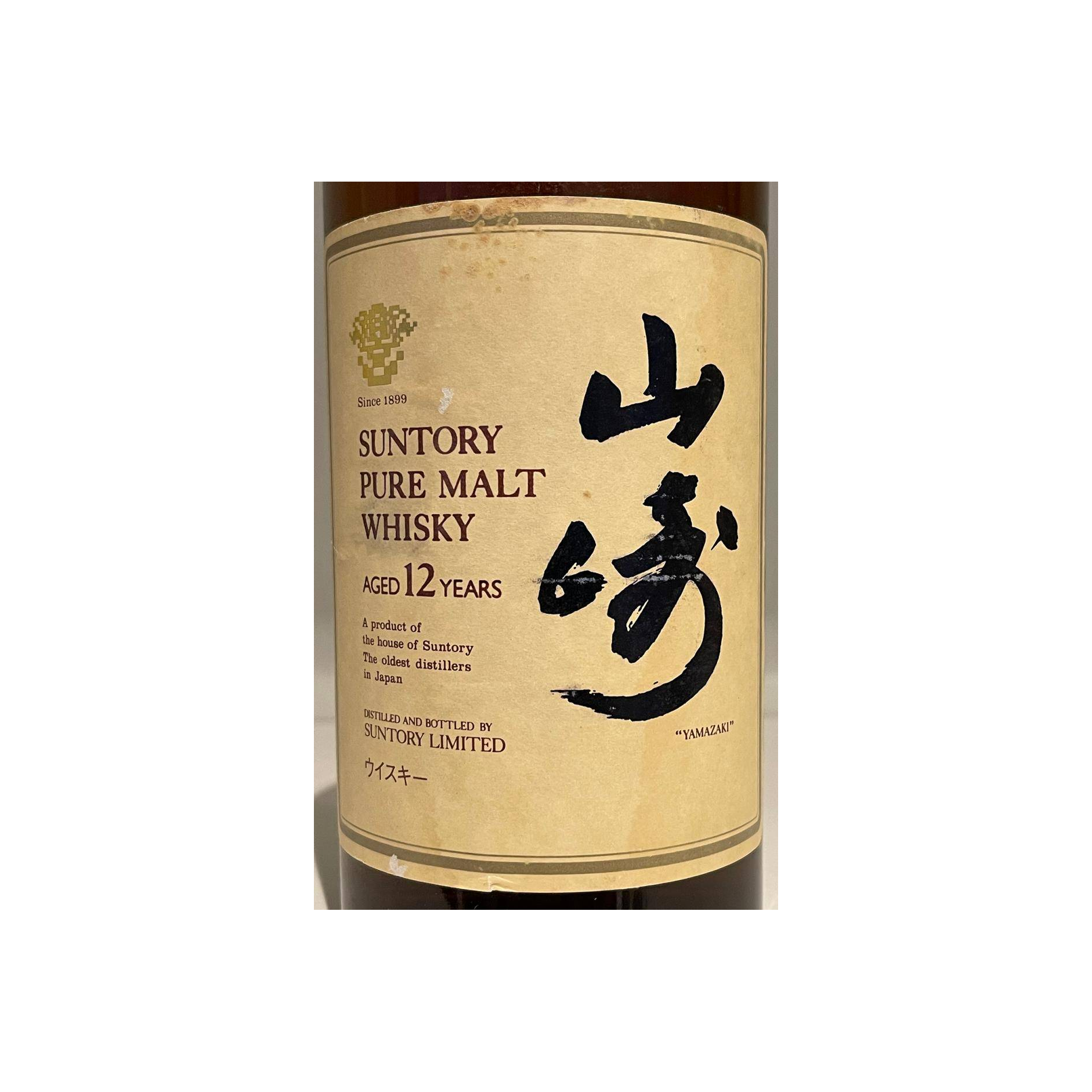 Yamazaki 12 Years Single Malt Whisky 3