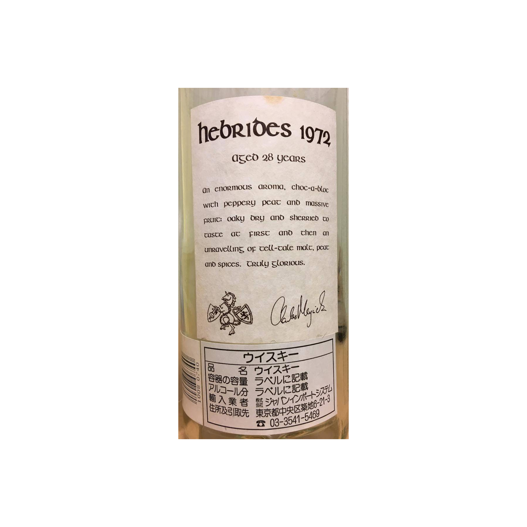 Talisker 1972 28 Years Single Malt Whisky 2