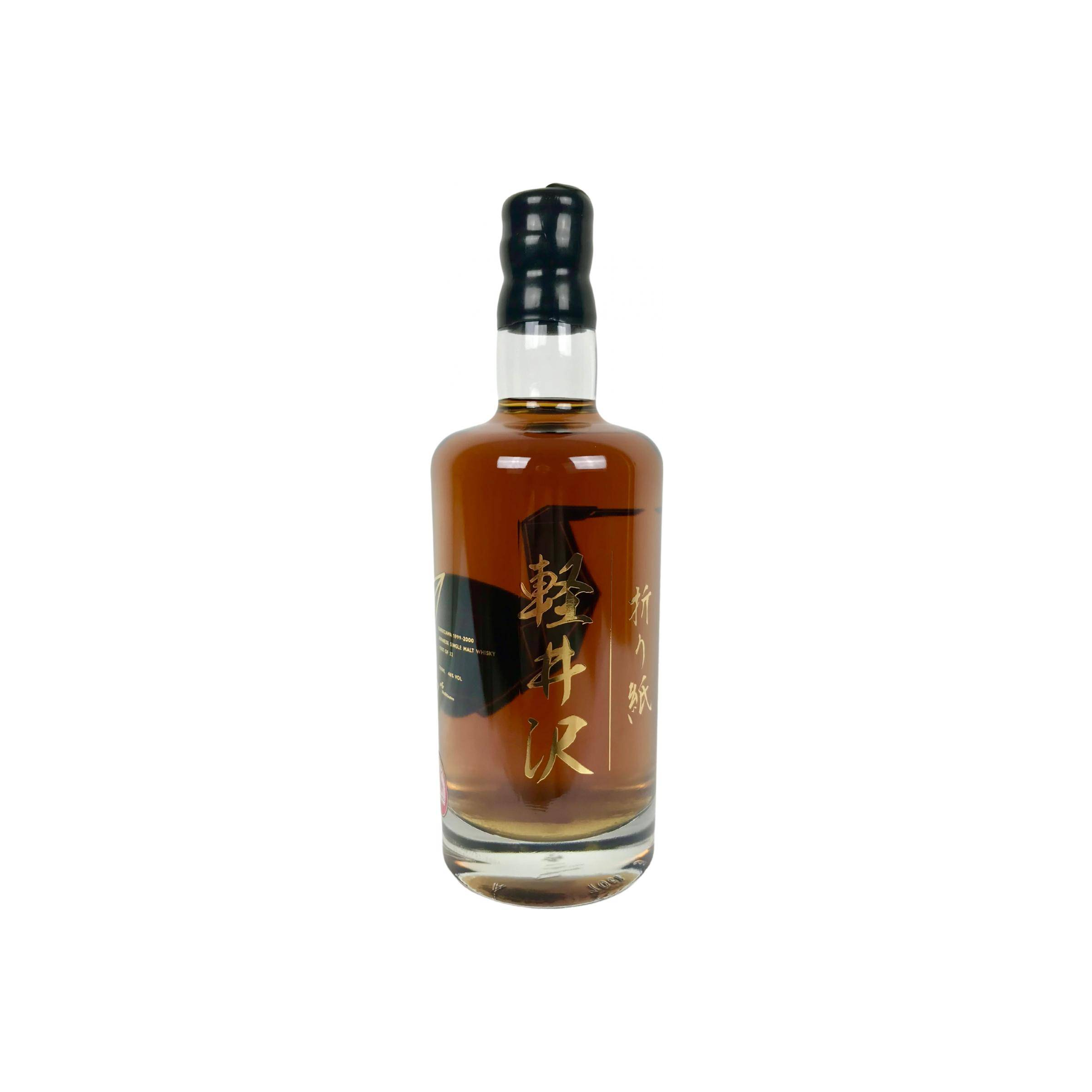 Karuizawa 1999 Single Malt Whisky 3