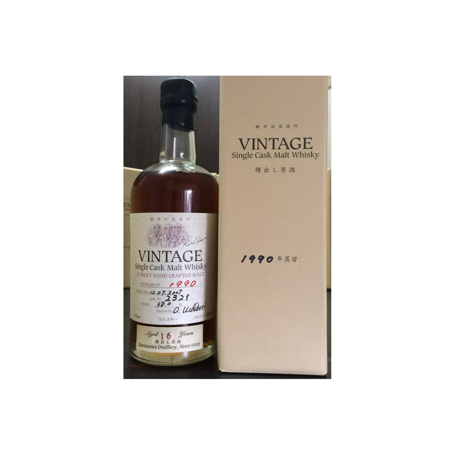 Karuizawa 1990 16 Years Single Malt Whisky 2
