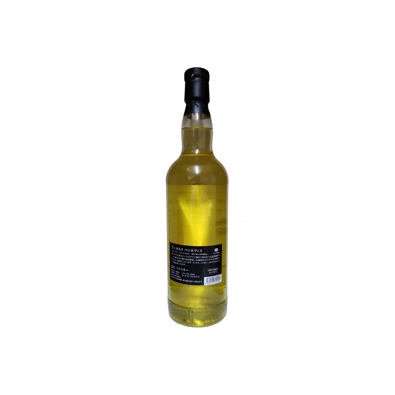 Ben Nevis 2012 5 Years Single Malt Whisky 2