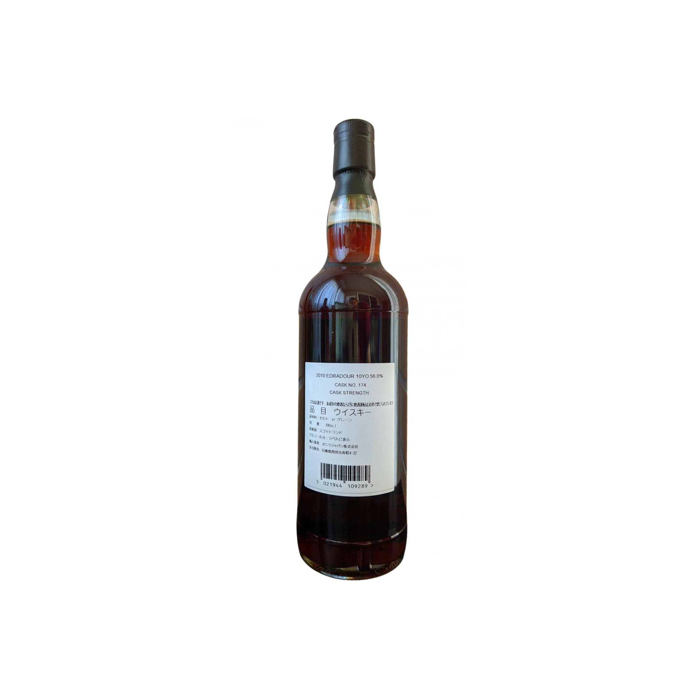 Edradour 2010 10 Years Single Malt Whisky 2