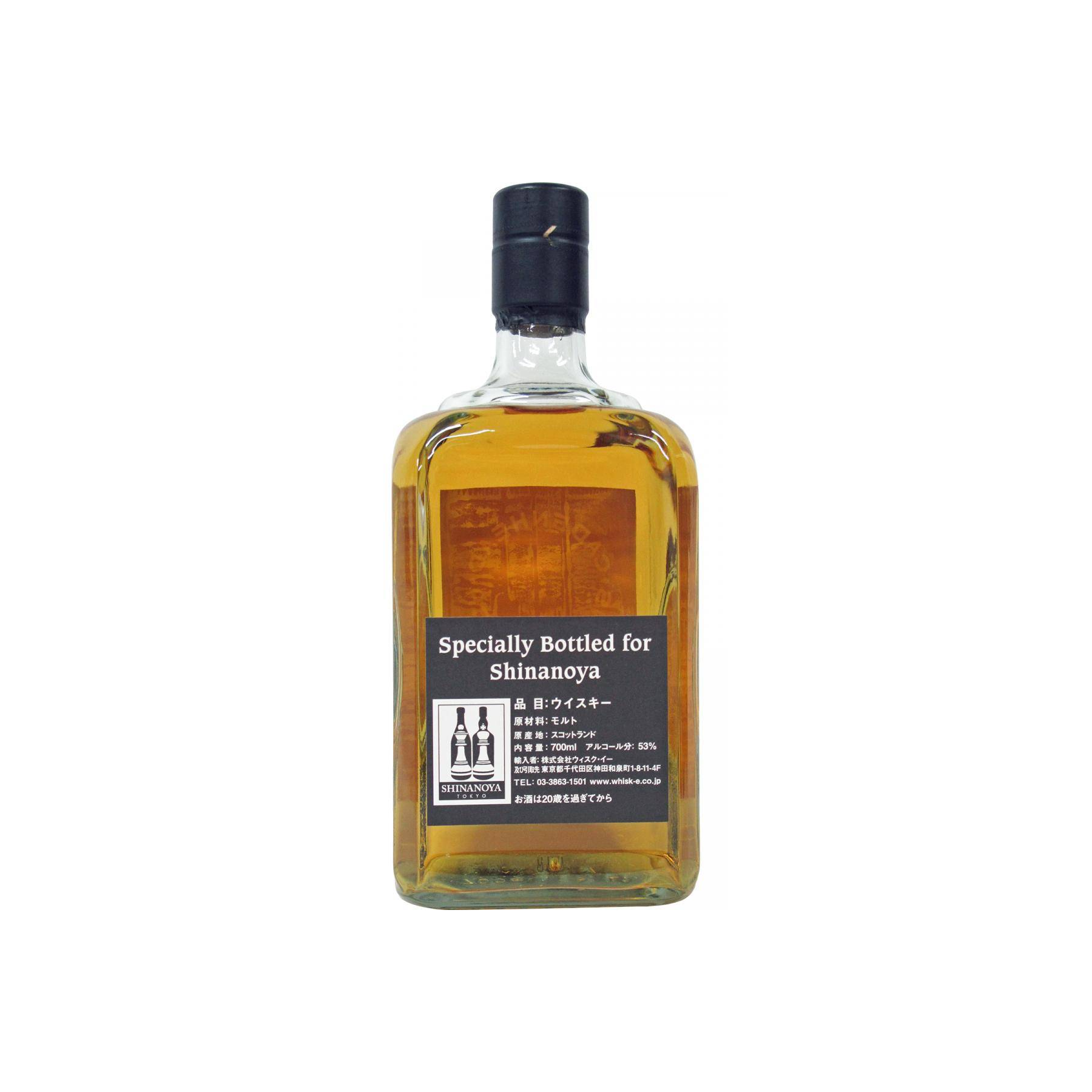 Tobermory Small Batch 1997 19 Years Single Malt Whisky 2