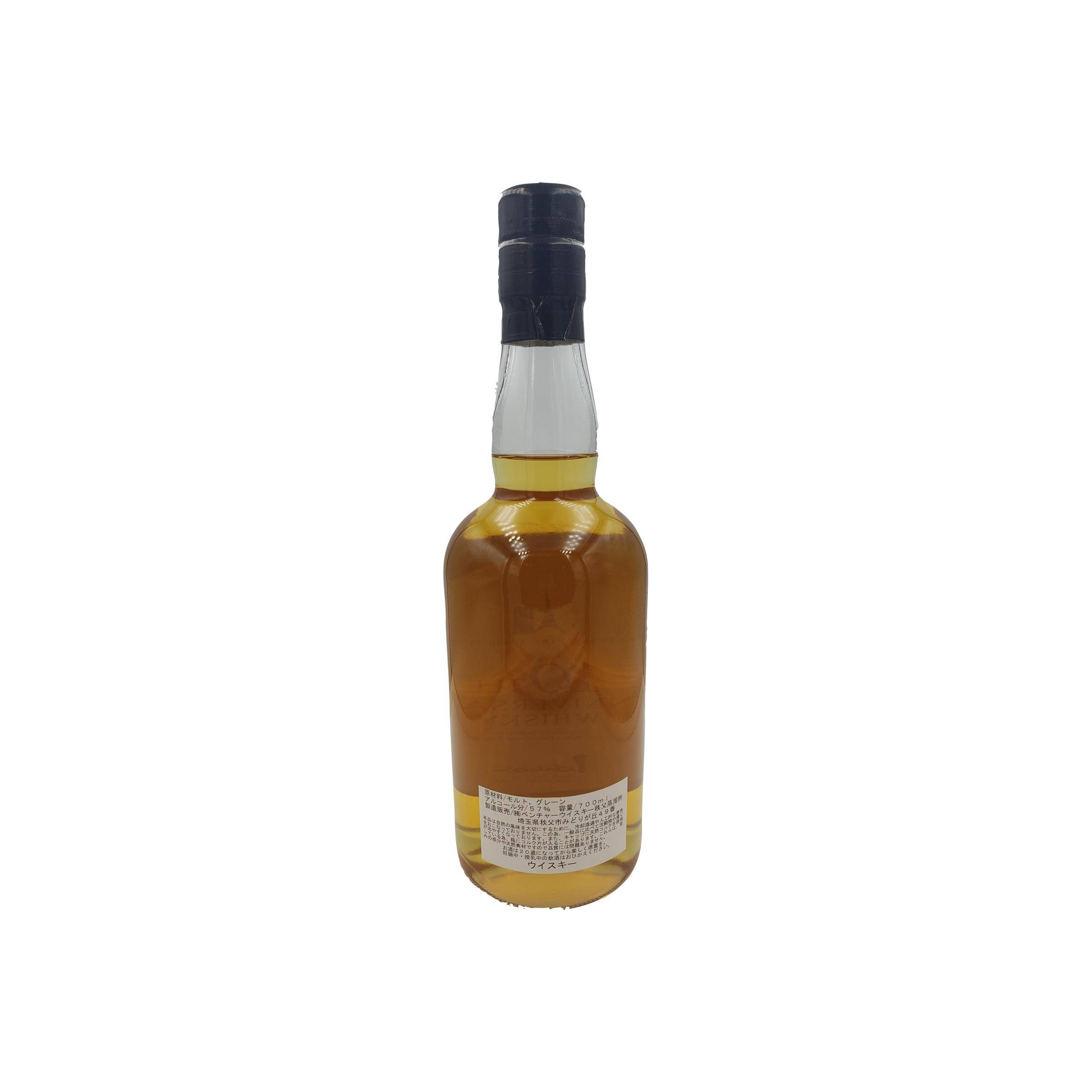 Ichiro's Blended Whisky 2