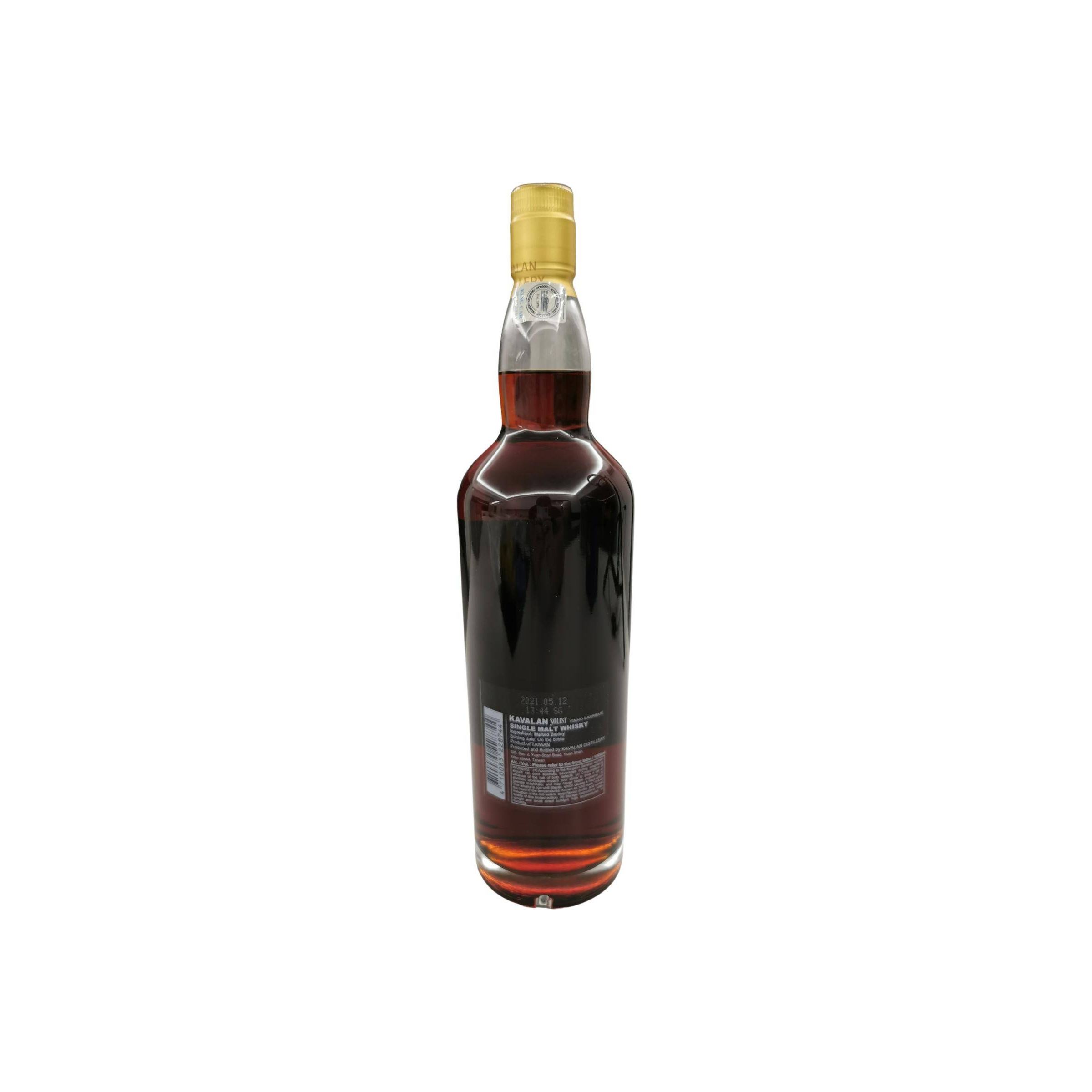 Kavalan Vinho Barrique 2016 5 Years Single Malt Whisky 2
