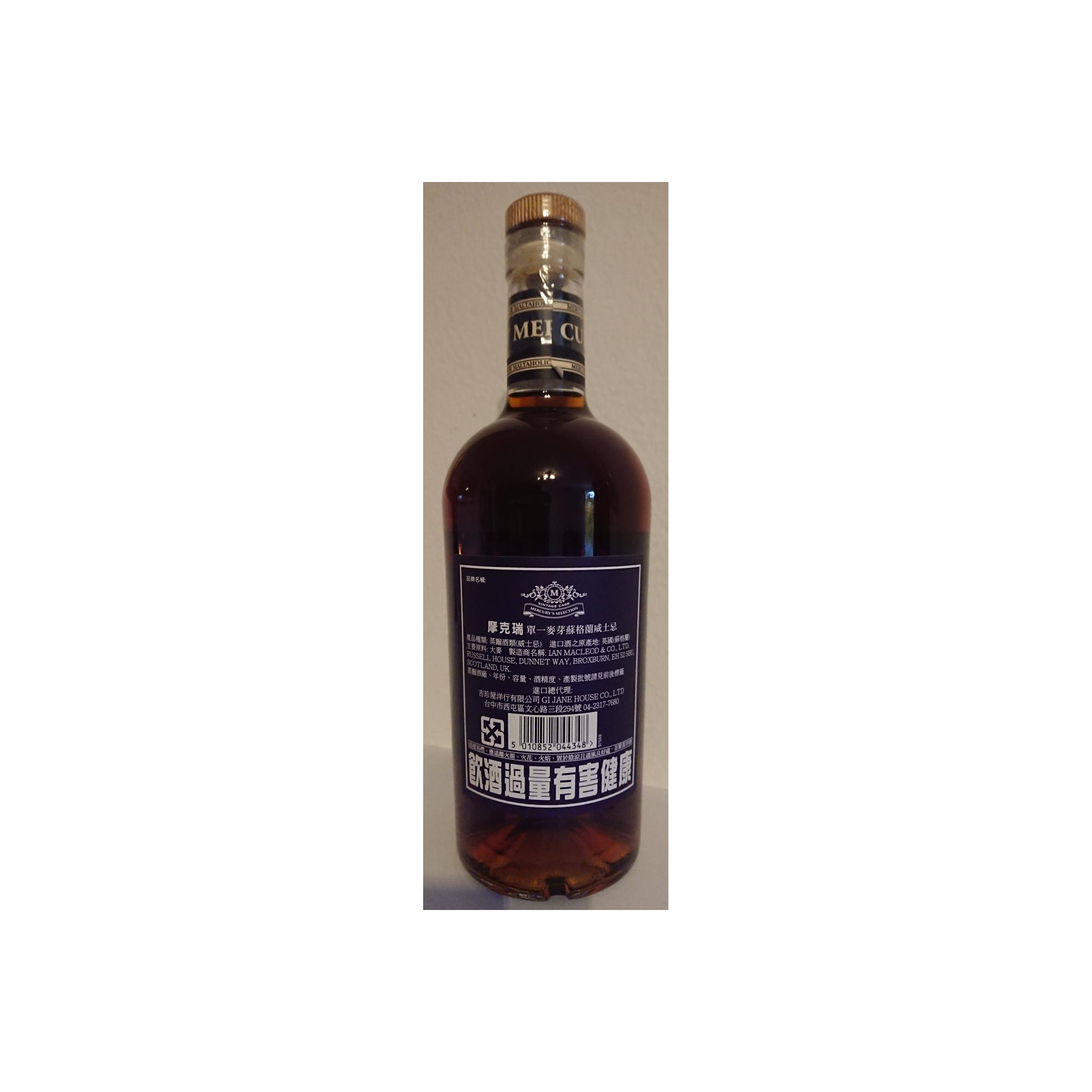 Ian Macleod Single Malt Whisky 2
