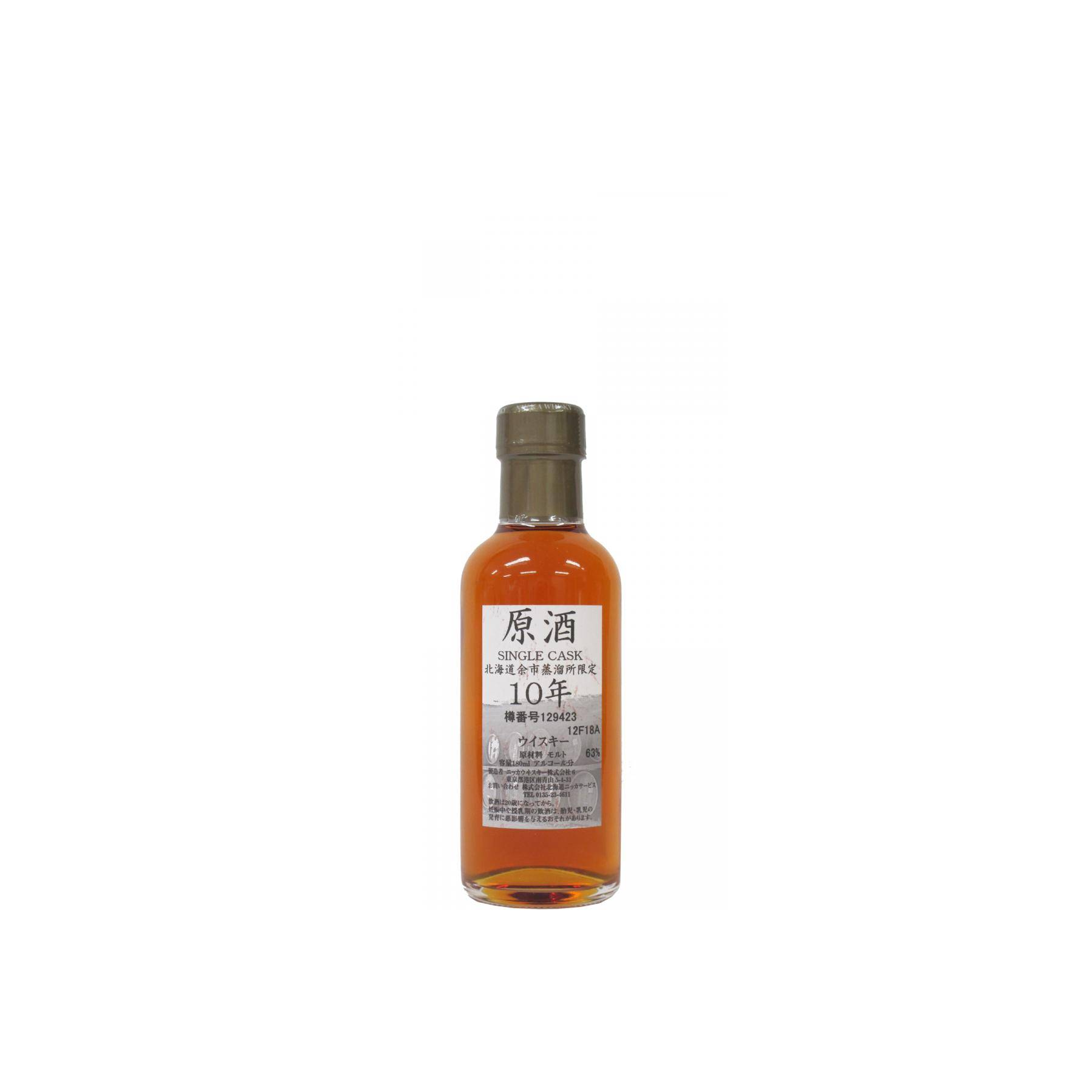 Yoichi 10 Years Single Malt Whisky