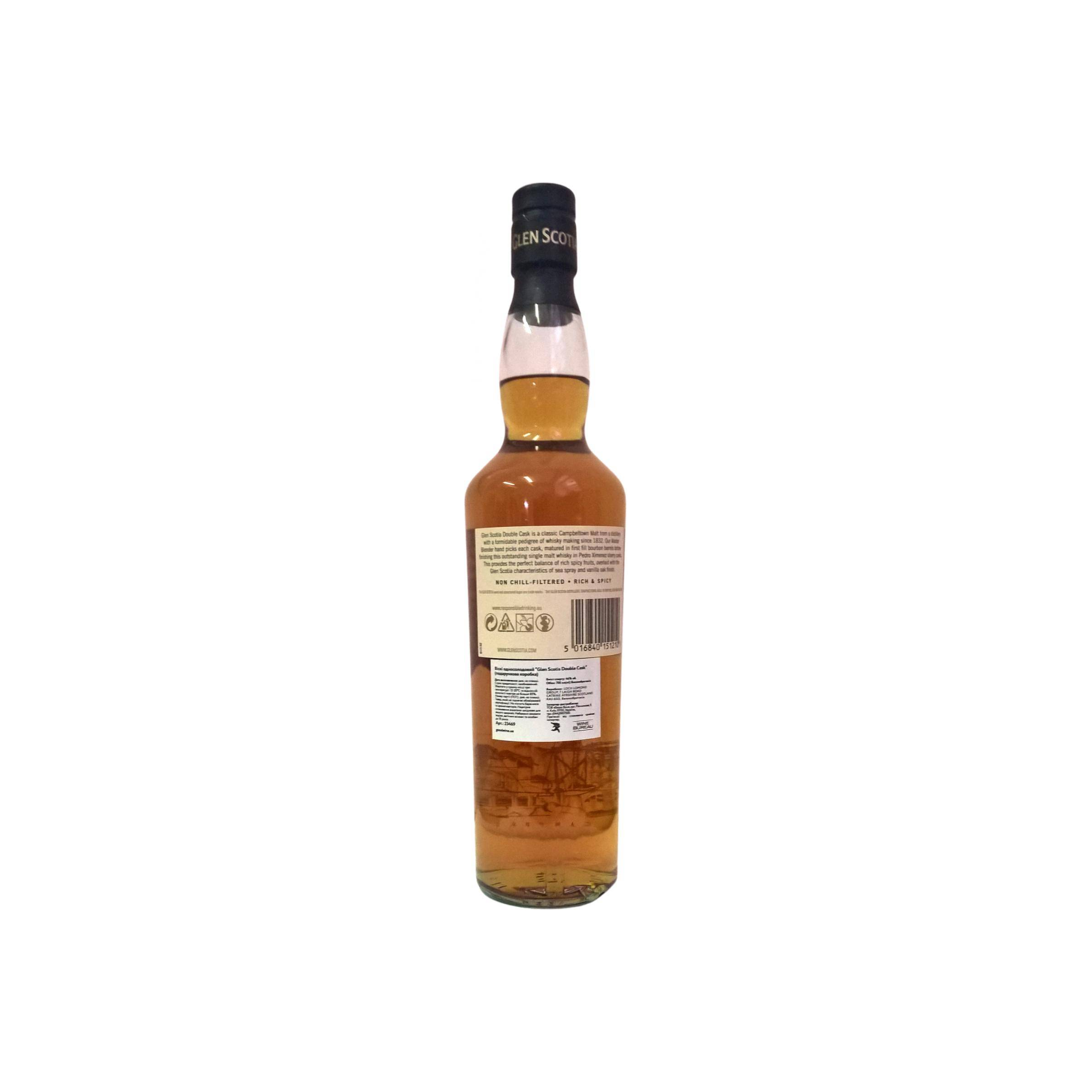 Glen Scotia Single Malt Whisky 2