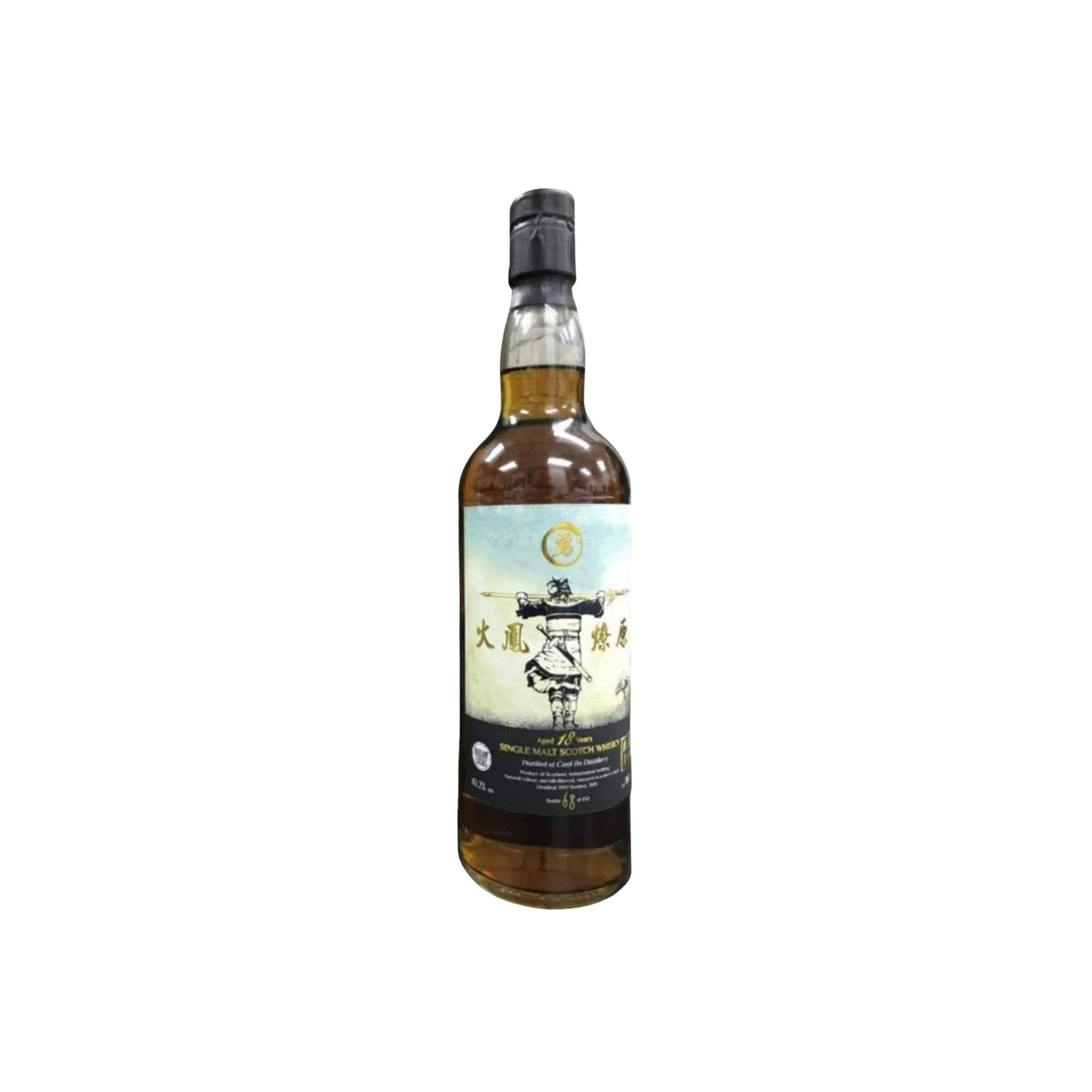 Caol Ila 1997 18 Years Single Malt Whisky