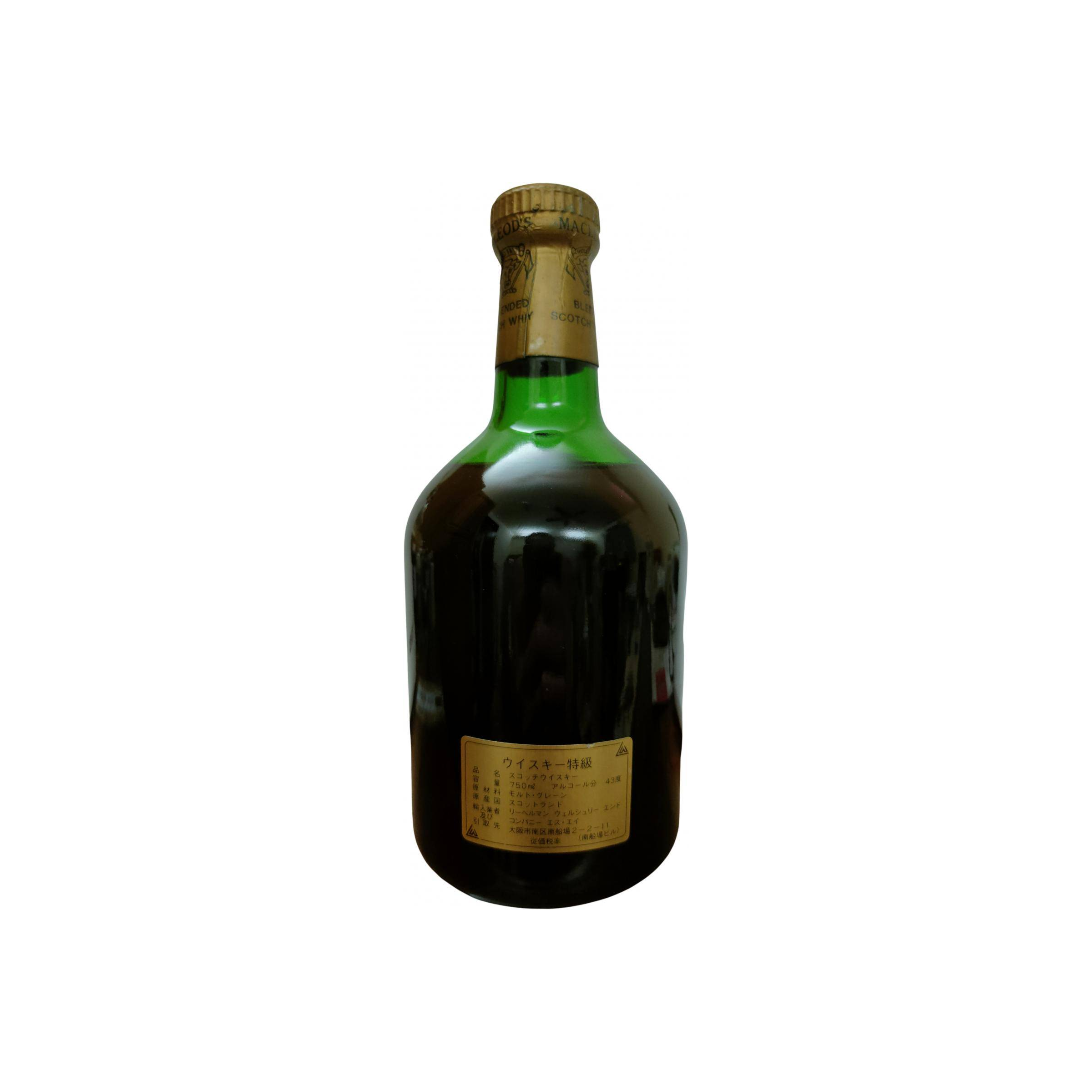 Ian Macleod 20 Years Blended Whisky 3