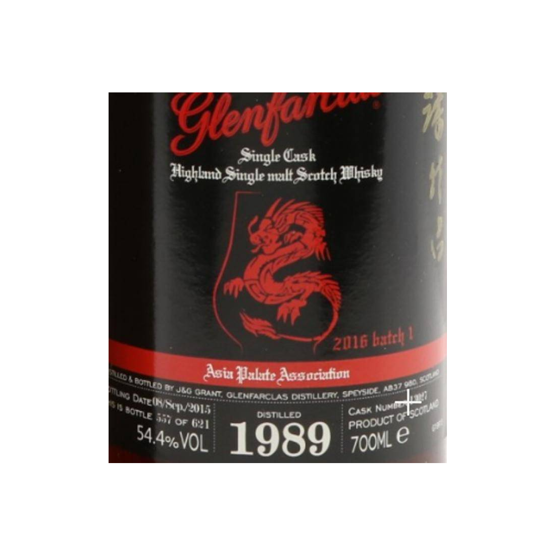 Glenfarclas Single Cask 1989 26 Years Single Malt Whisky